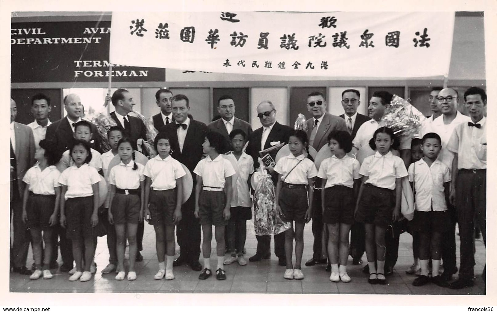 Carte Photo : Groupe De Bienvenue Dans Un Aéroport En ASIE - Japon Chine ? Aide SVP - Autres & Non Classés