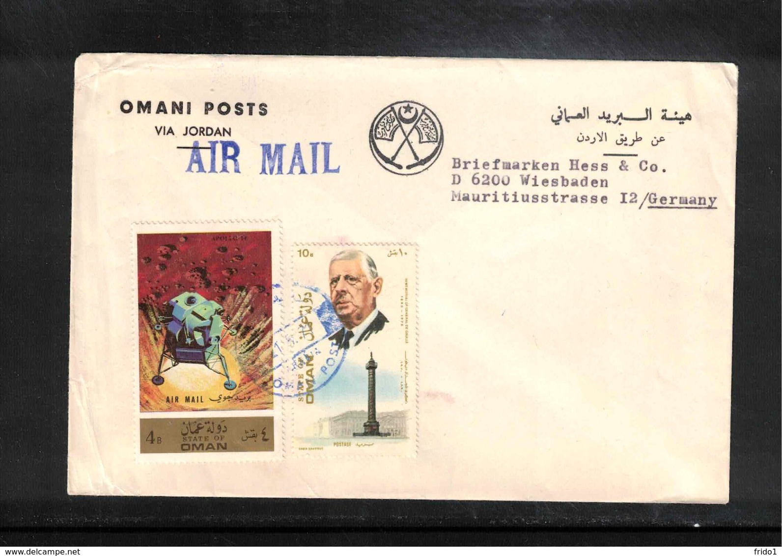 Oman Interesting Airmail Letter - Oman