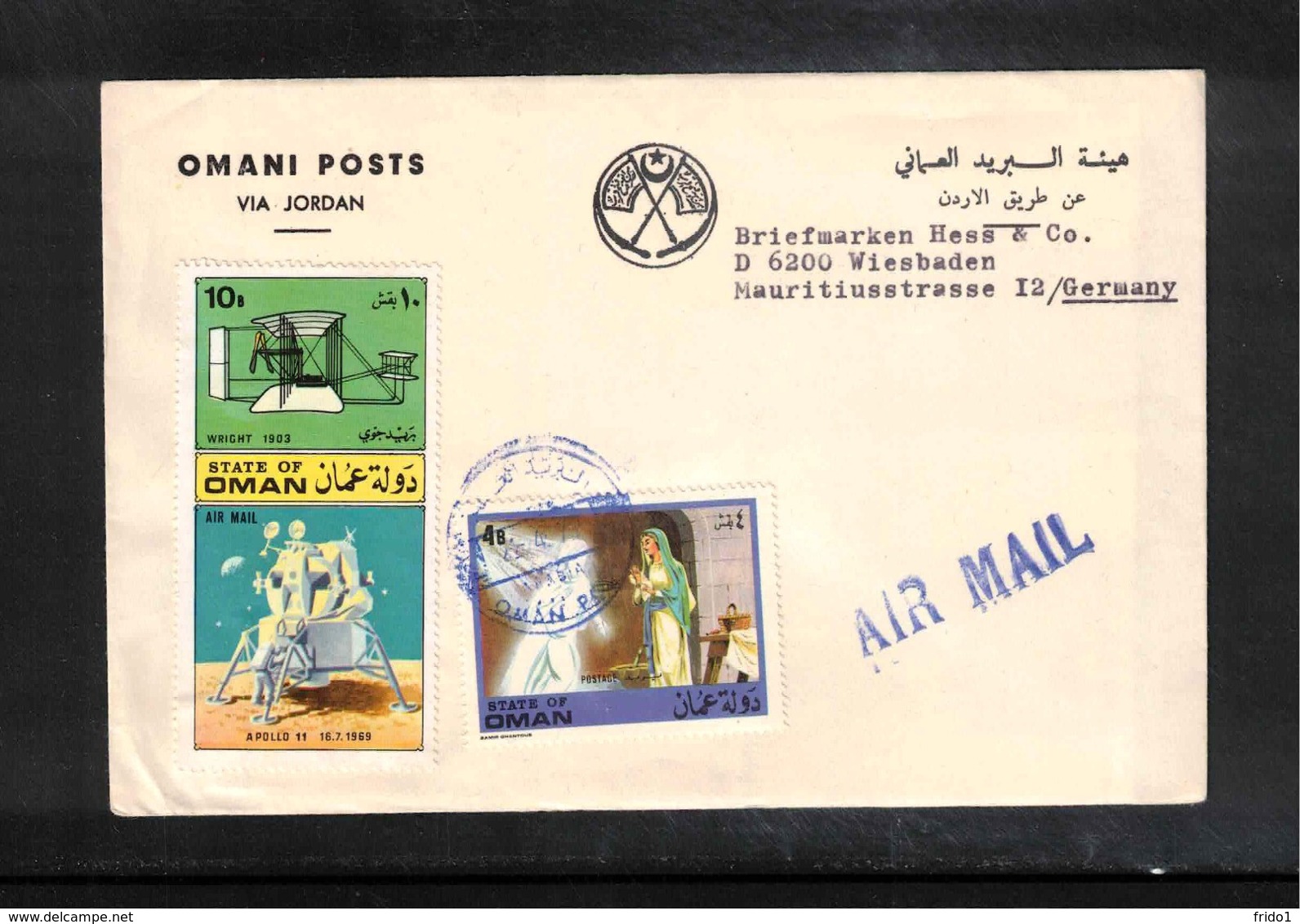 Oman Interesting Airmail Letter - Oman