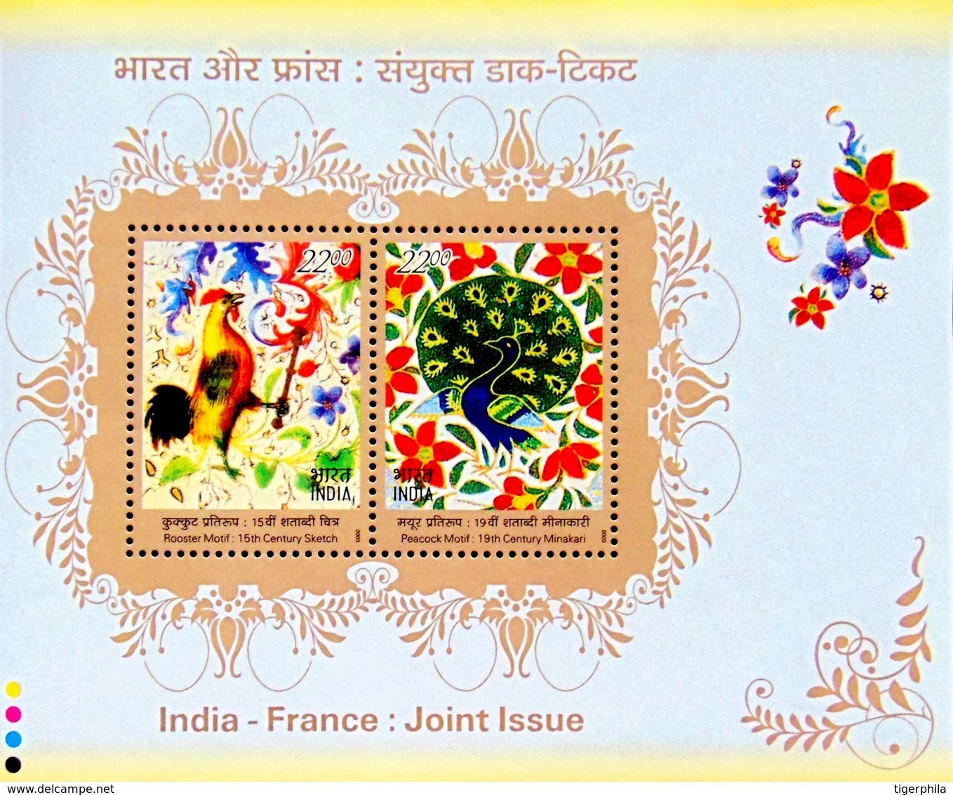 INDIA 2003 India-France Joint Issue MINIATURE SHEET 10nos. M/S MNH - Neufs