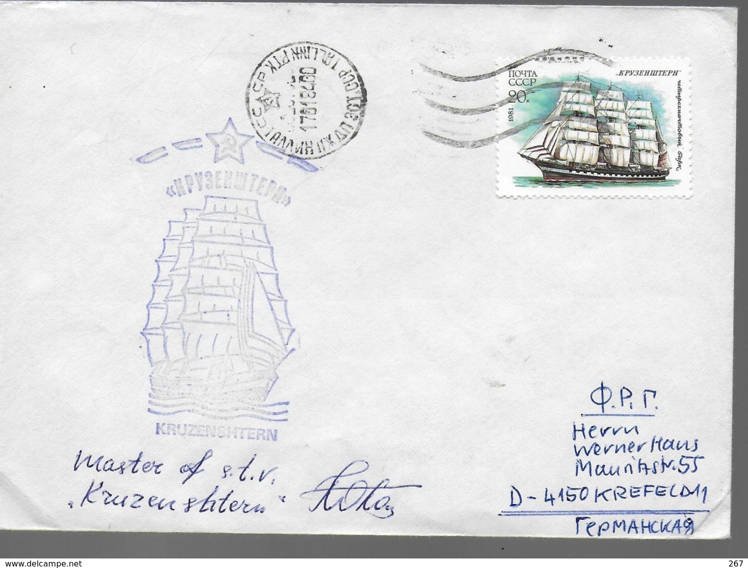 URSS Lettre 1984 Bateaux - Boten