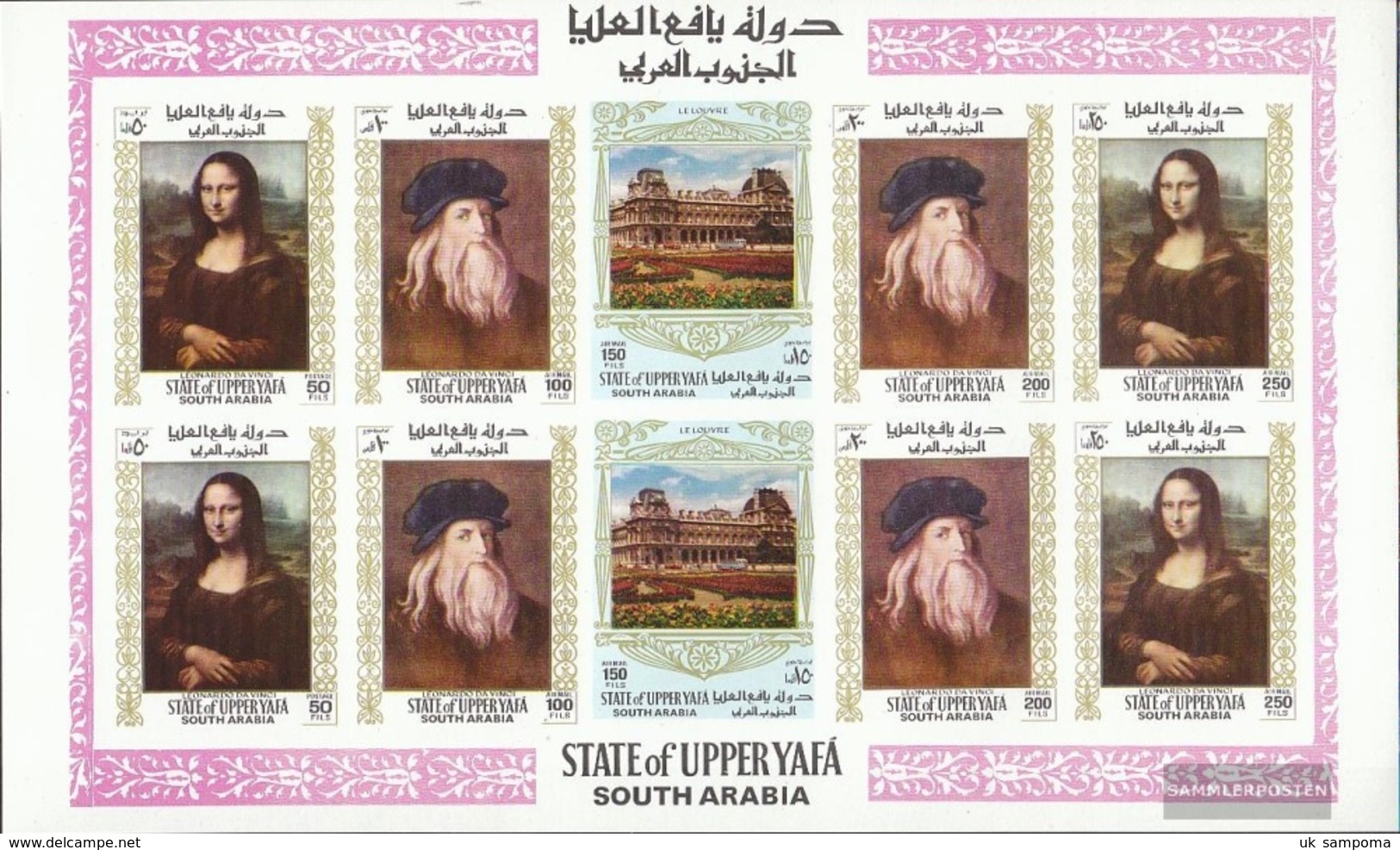 Aden - Upper Yafa 23B-27B Sheetlet (complete Issue) Unmounted Mint / Never Hinged 1967 Paintings Out The Louvre - Yemen