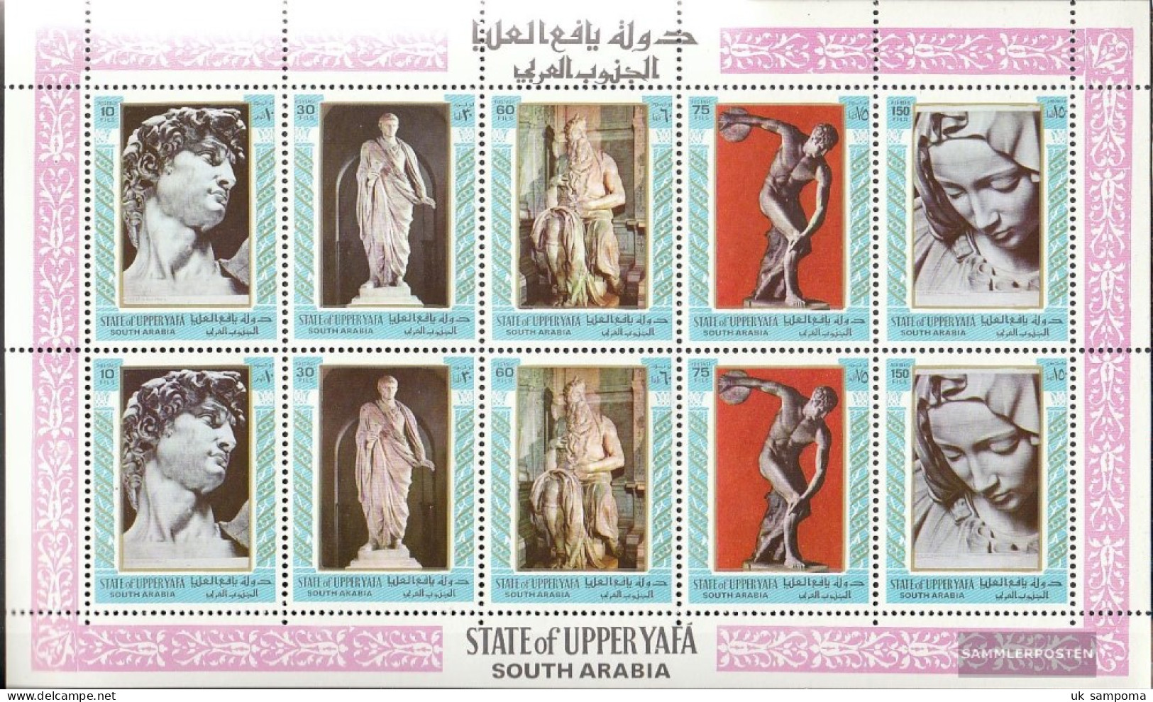 Aden - Upper Yafa 17A-21A Sheetlet (complete Issue) Unmounted Mint / Never Hinged 1967 Sculptures - Yemen