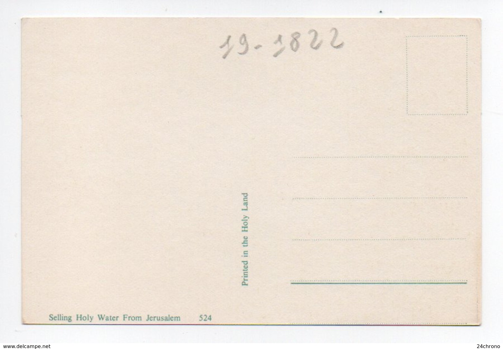 Israel: Jerusalem, Selling Holy Water From Jerusalem (19-1822) - Israel