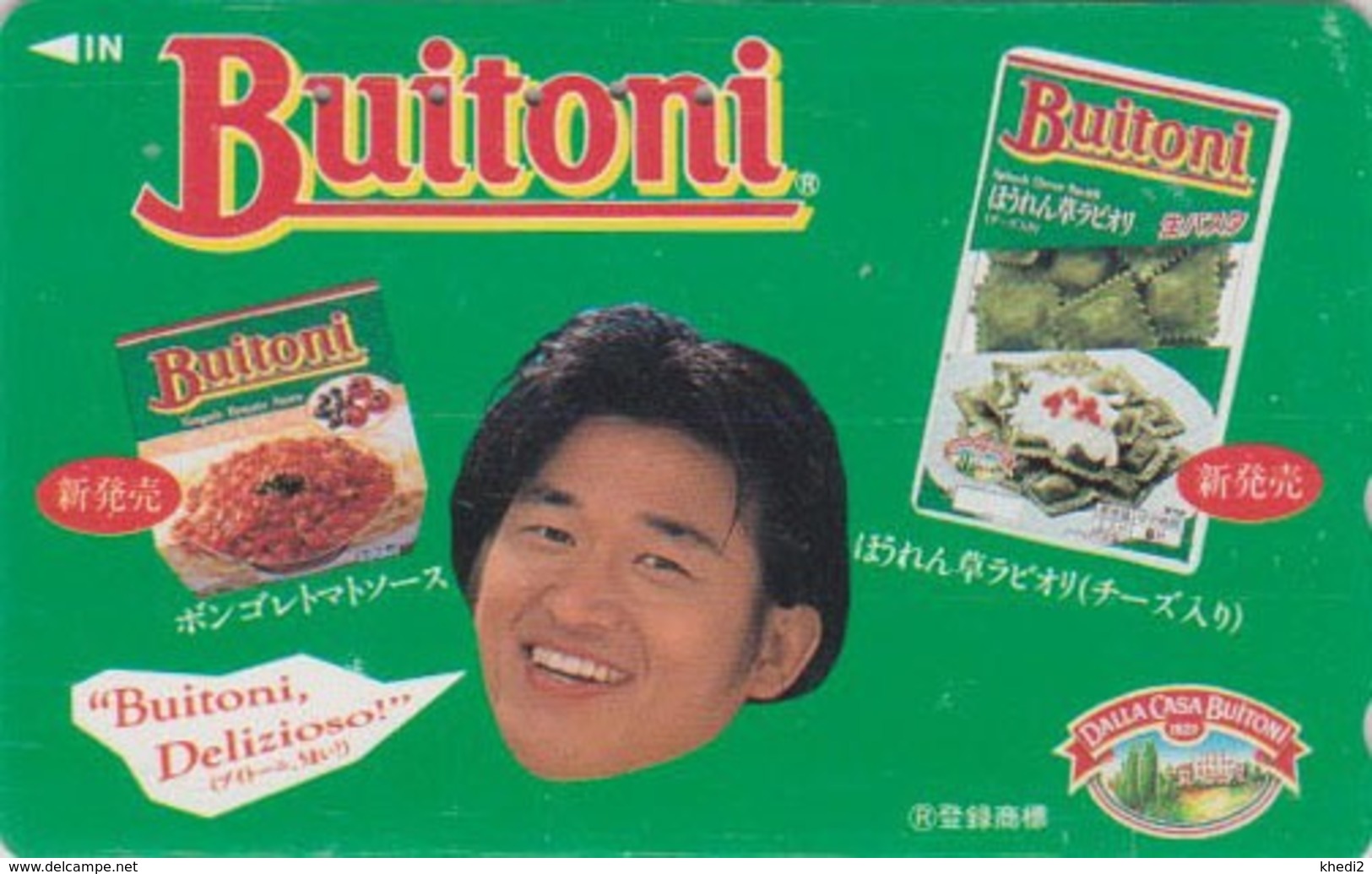 RARE Télécarte Japon / 110-011 - NESTLE - BUITONI - Food - Italy Rel. Japan Phonecard - 235 - Alimentation