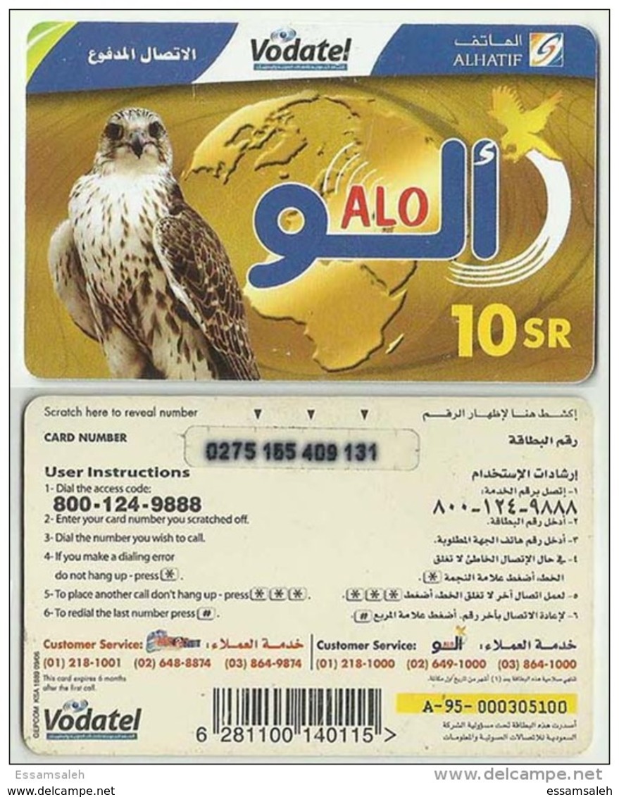 SAF11002 Saudi Arabia Prepaid Phonecard / Bird SR 10 / Used - Arabia Saudita