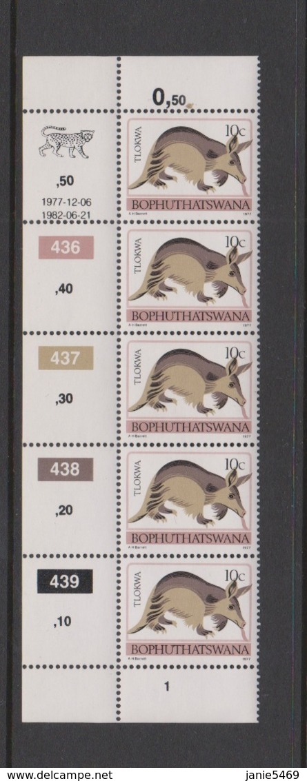 South Africa-Bophuthatswana SG R14a 1982 Tribal Totems,10c Aardwark,Strip 5 Reprint ,Mint Never Hinged - Bophuthatswana