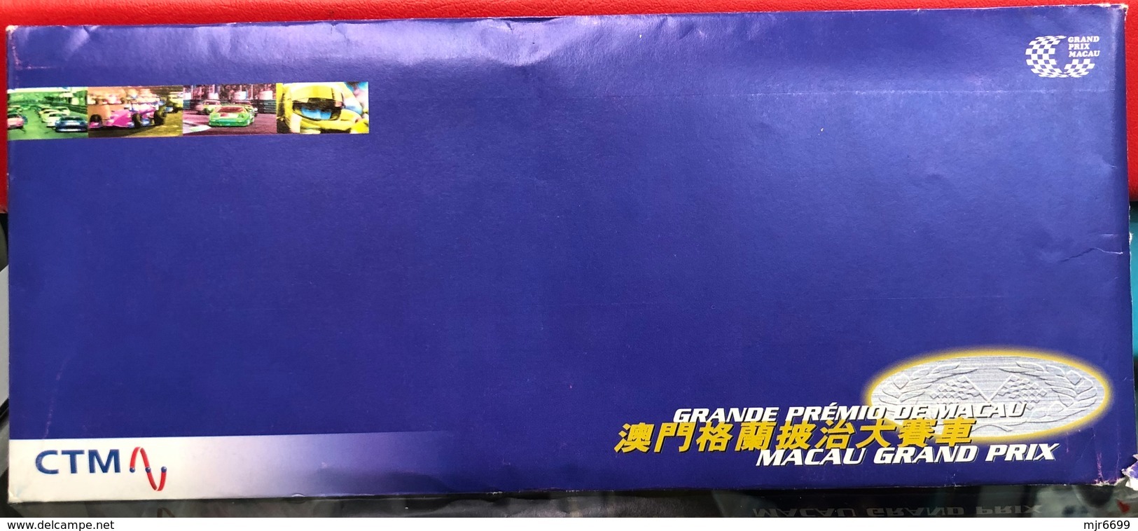 MACAU 1998\99 THE HISTORY OF THE MACAU GRAND PRIX SPECIAL PHONE CARDS ISSUED BY MACAU CTM IN A FOLDER&4 CARDS. VERY FINE - Macau