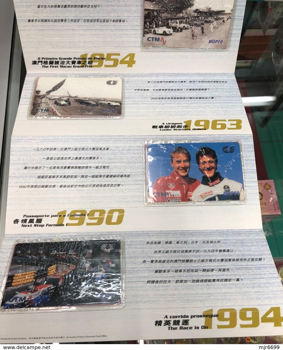 MACAU 1998\99 THE HISTORY OF THE MACAU GRAND PRIX SPECIAL PHONE CARDS ISSUED BY MACAU CTM IN A FOLDER&4 CARDS. VERY FINE - Macau