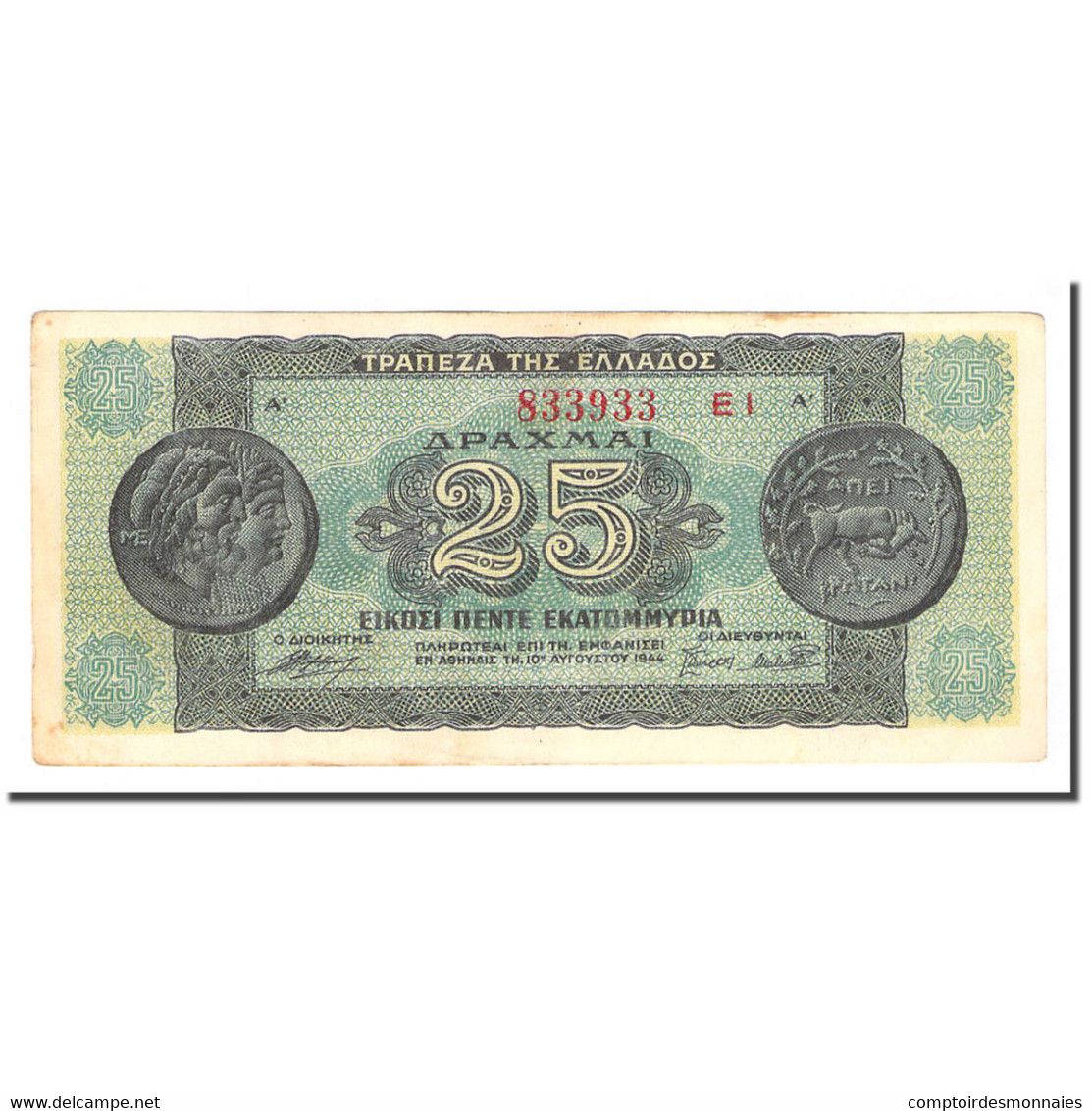 Billet, Grèce, 25,000,000 Drachmai, 1944-08-10, KM:130b, TTB - Grèce