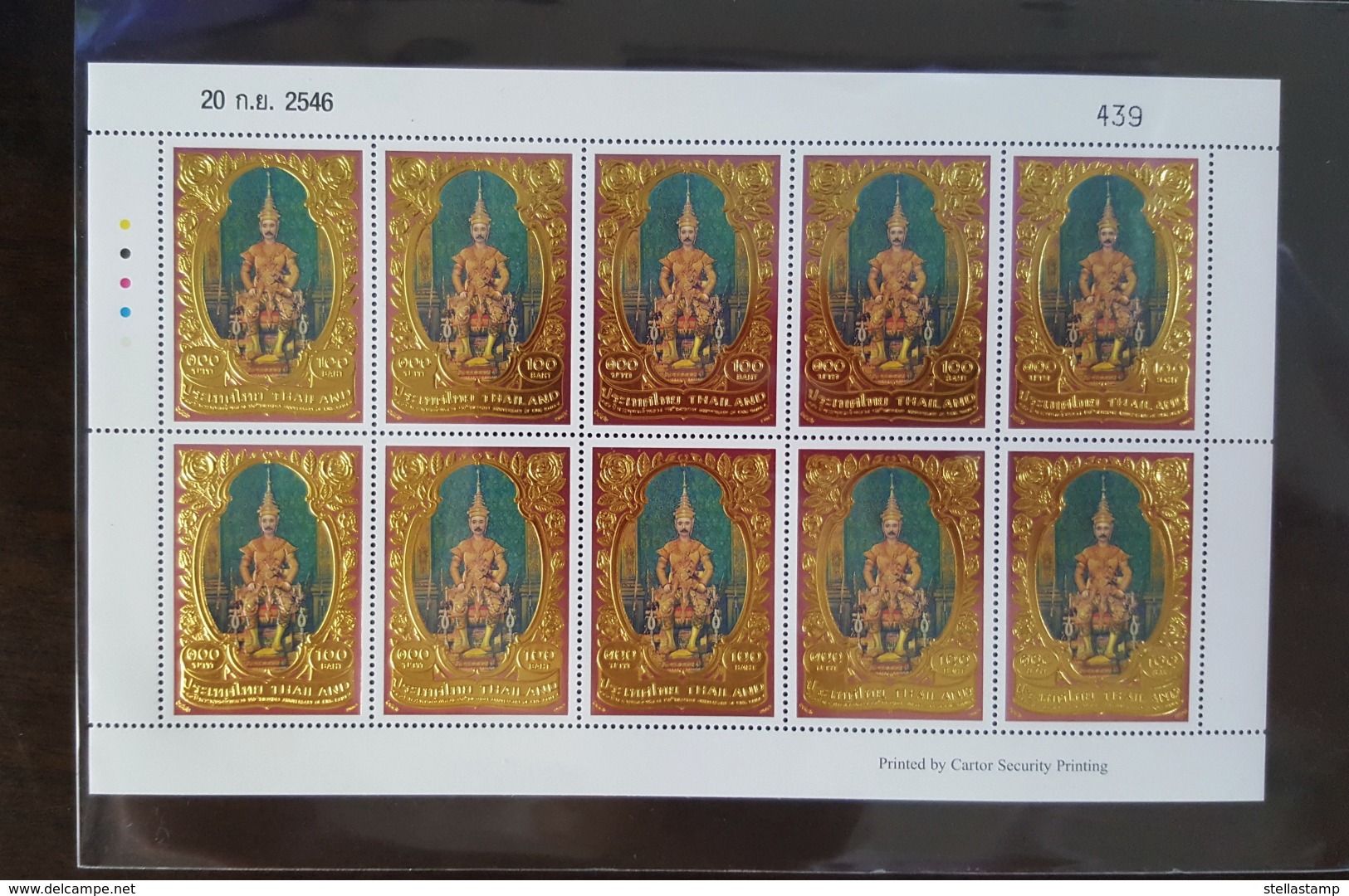 Thailand Stamp FS 2003 150th Birthday Ann King Rama V (B10) - Thailand
