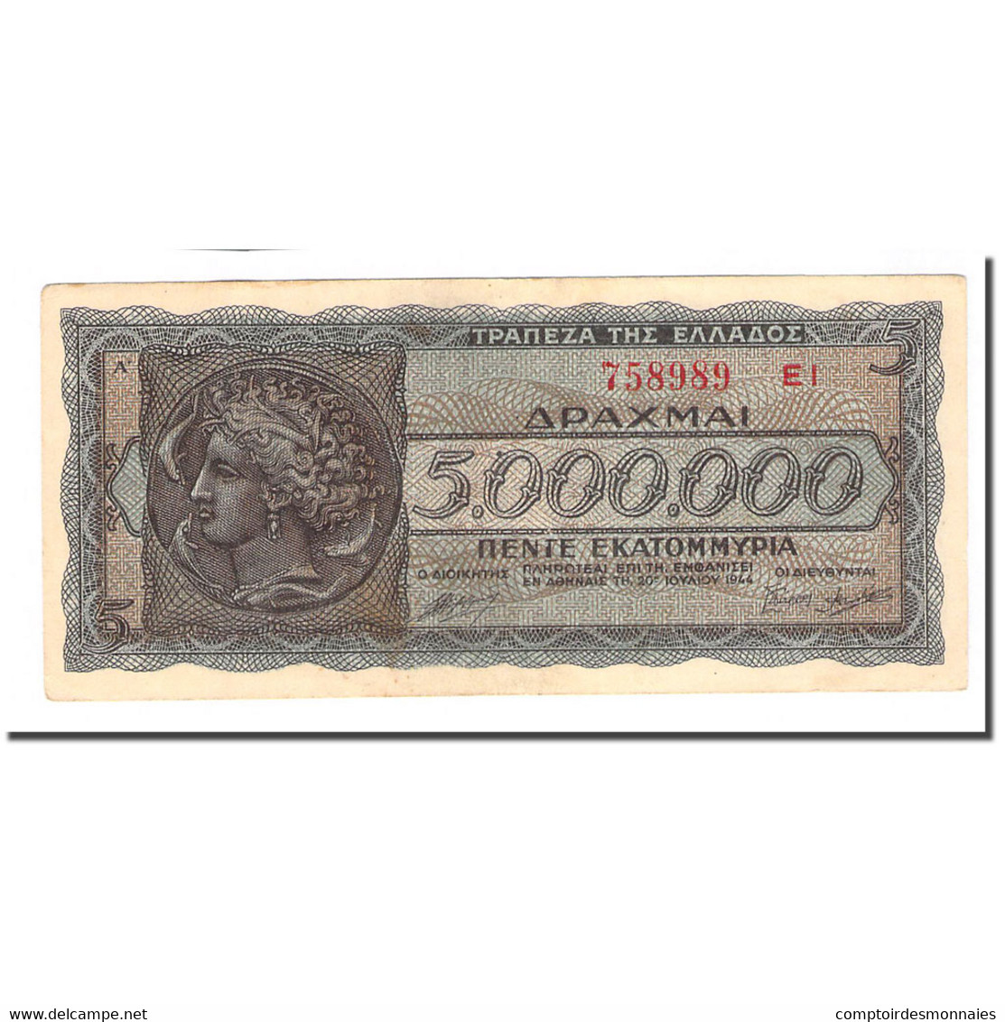 Billet, Grèce, 5,000,000 Drachmai, 1944-03-20, KM:128b, TTB - Grèce