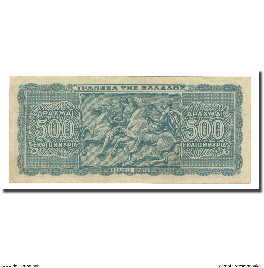 Billet, Grèce, 500,000,000 Drachmai, 1944-10-01, KM:132b, TTB - Griechenland