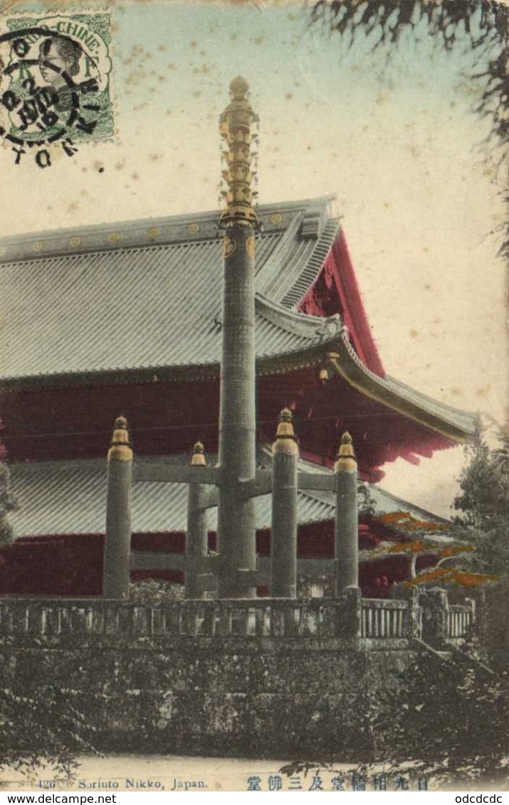 Temple Japonais + Timbre 5C Indochine Cilorisée RV - Autres & Non Classés