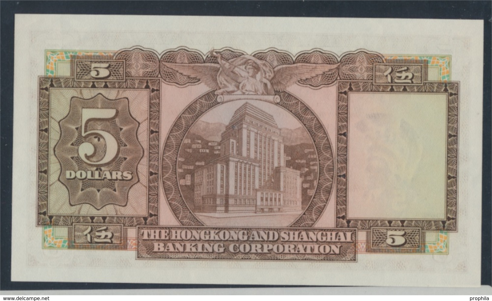 Hongkong Pick-Nr: 181f (1973) Bankfrisch 1973 5 Dollars (7350140 - Hongkong