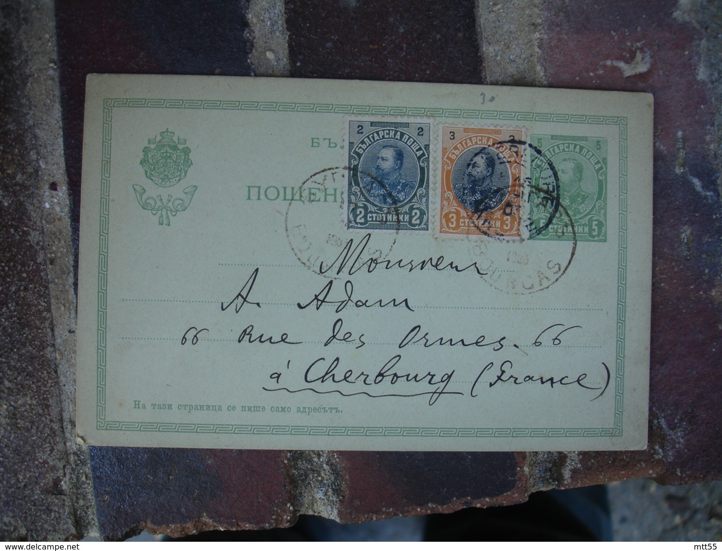 Bulgarie 1903 Stationery Card Entier Postal   5 Vert Ajout 2 Timbre Pour Cherbourg - Postales