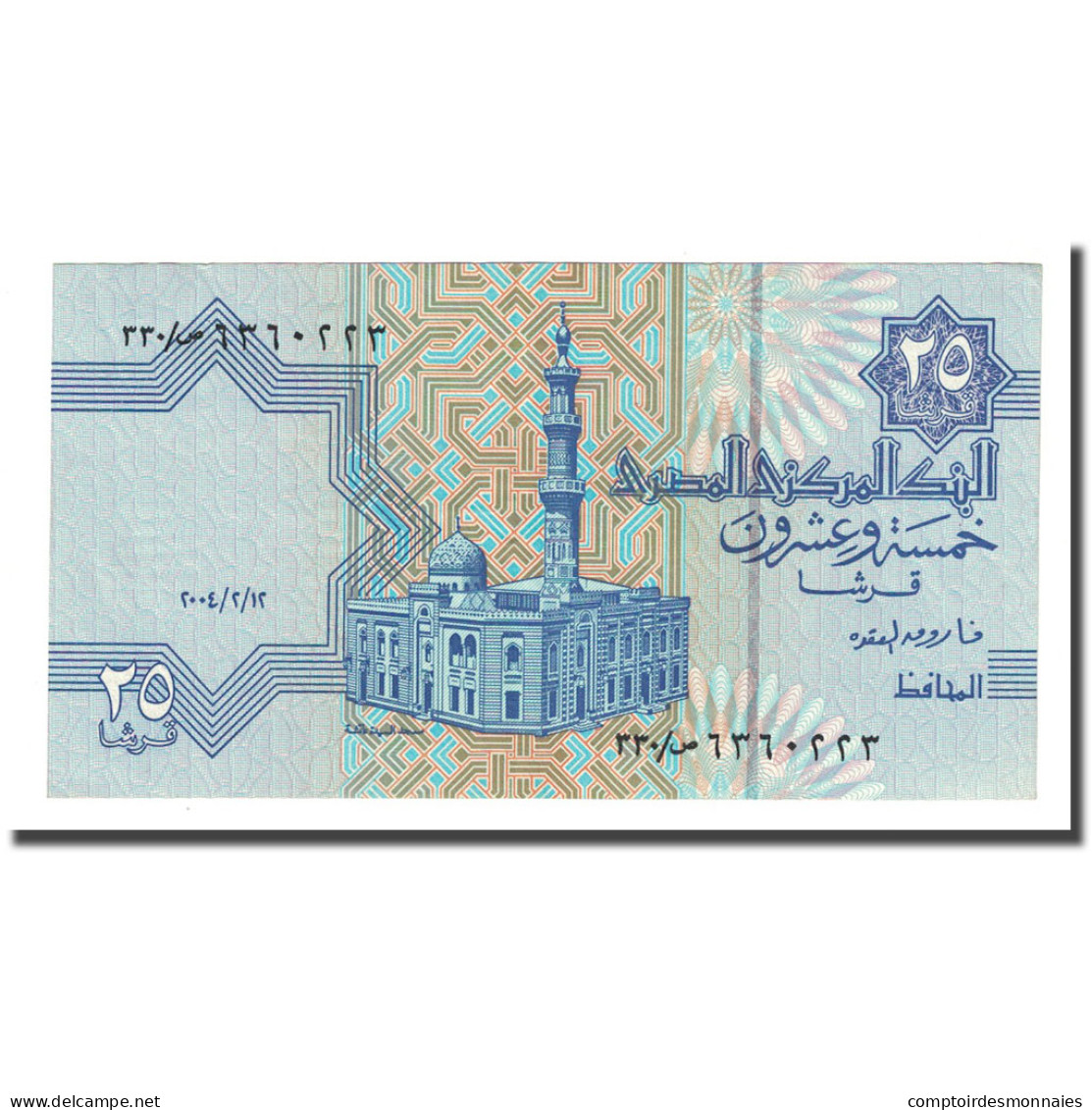 Billet, Égypte, 25 Piastres, 2005-10-31, KM:57g, SUP - Egypte