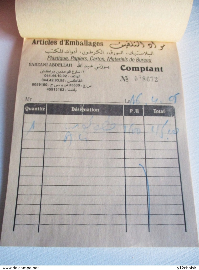 CARNET A SOUCHES MAROC 2005 ARTICLES EMBALLAGES MATERIELS DE BUREAU YARZANI ABDELLAH - Other & Unclassified