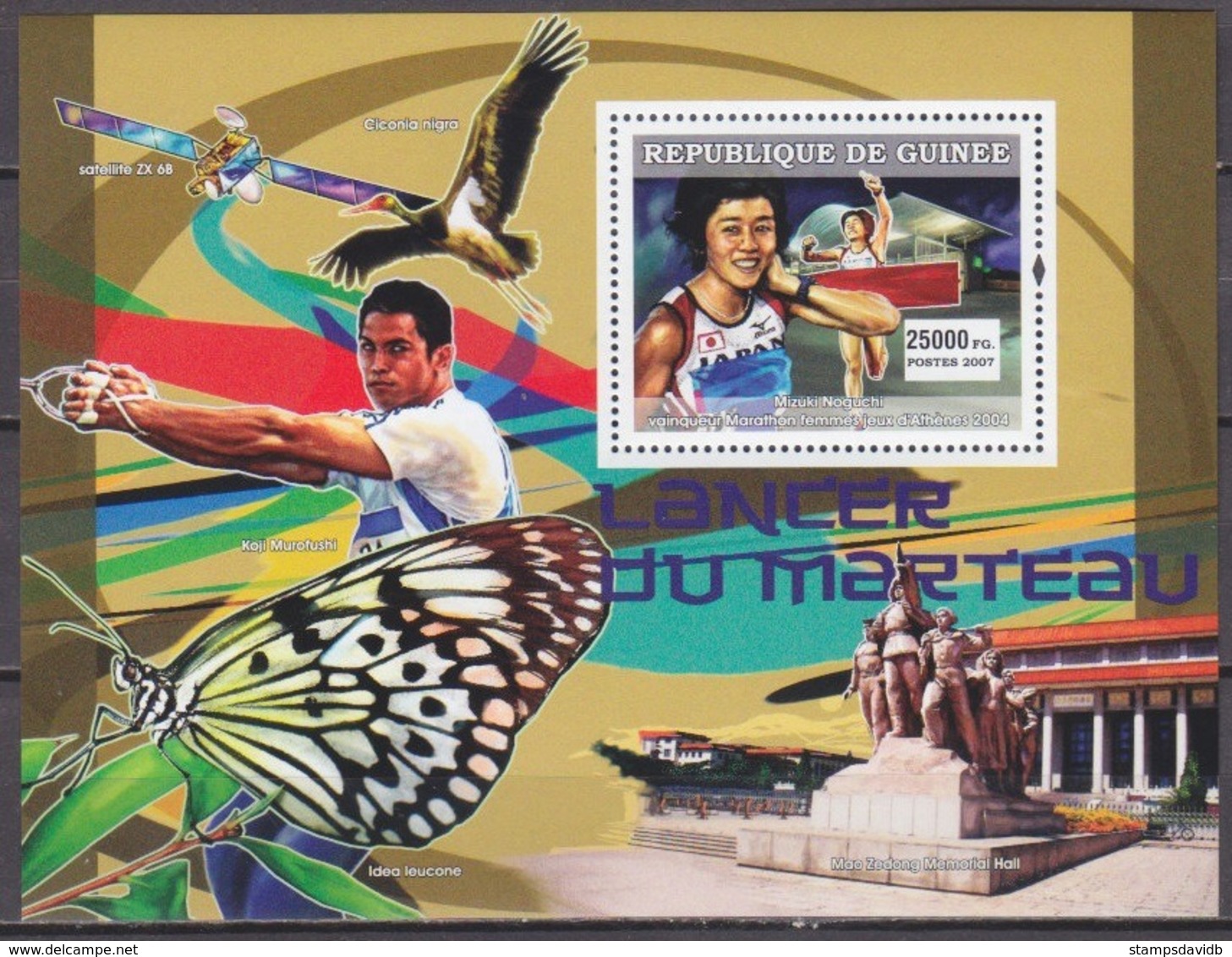 2007	Guinea	4624/B1138	2008 Olympic Games In  Beijing /Mizuki Noguchi	7,00 € - Sommer 2008: Peking