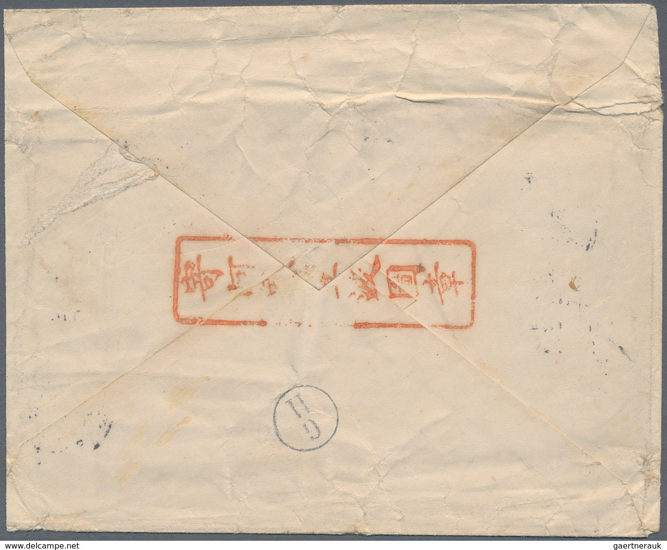 Deutsche Post In China: 1914, Umschlag Mit Absender "Deutsch-Chinesische Mittelschule Canton" Franki - China (kantoren)