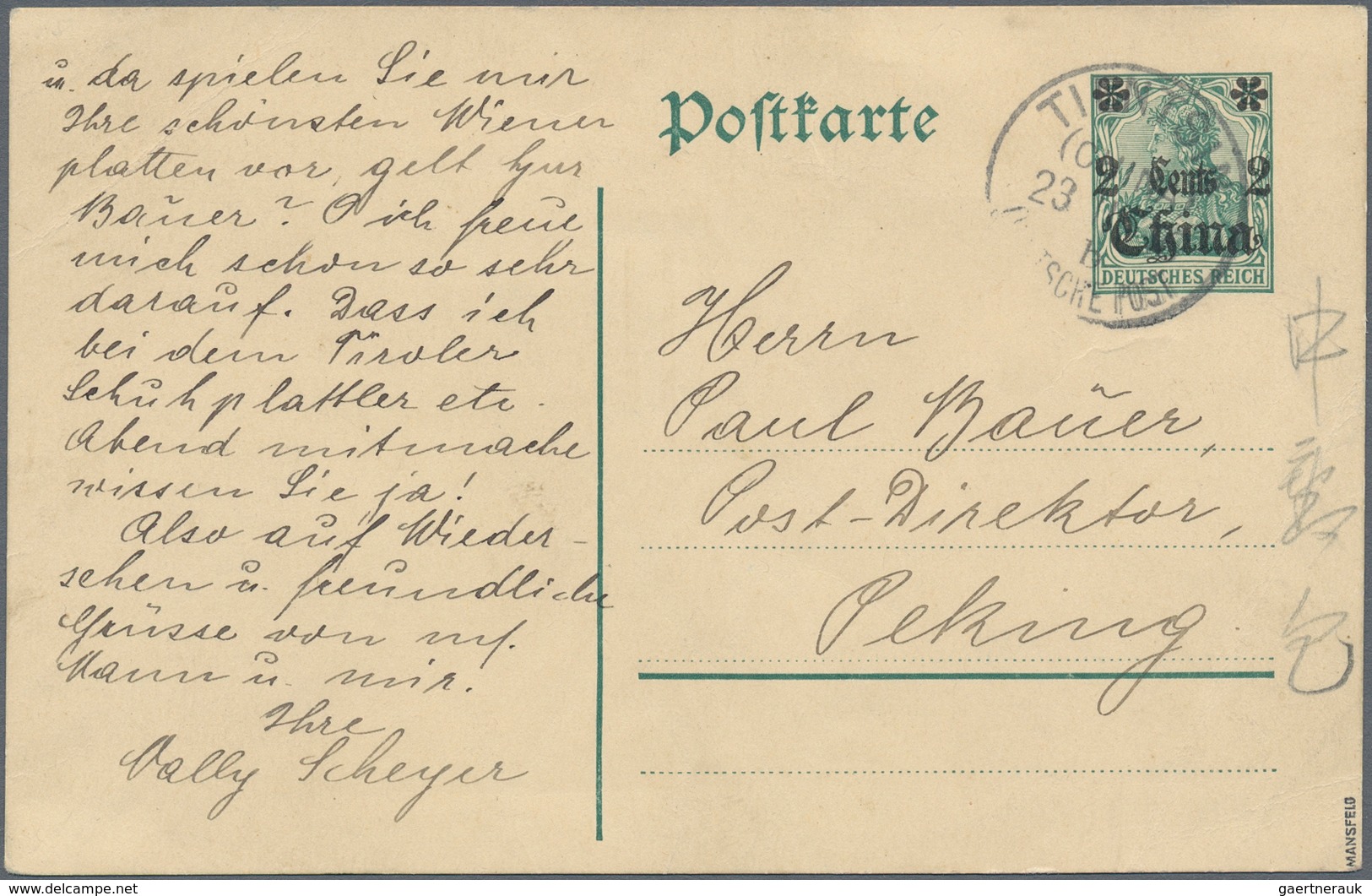 Deutsche Post In China - Ganzsachen: 1916, Ganzsachenkarte "2 Cent" Auf 5 Pfg. Germania Mit Wz. Ab " - China (kantoren)