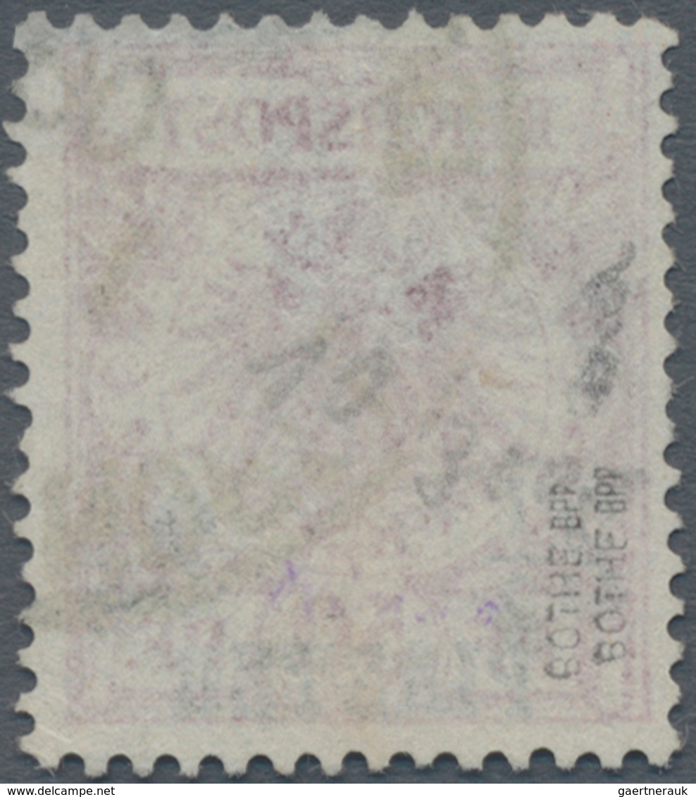 Deutsche Post In Der Türkei: 1890, 2½ Pia. Auf 50 Pfg. Bräunlichkarmin (braunkarmin Quarzend), Farbf - Turchia (uffici)