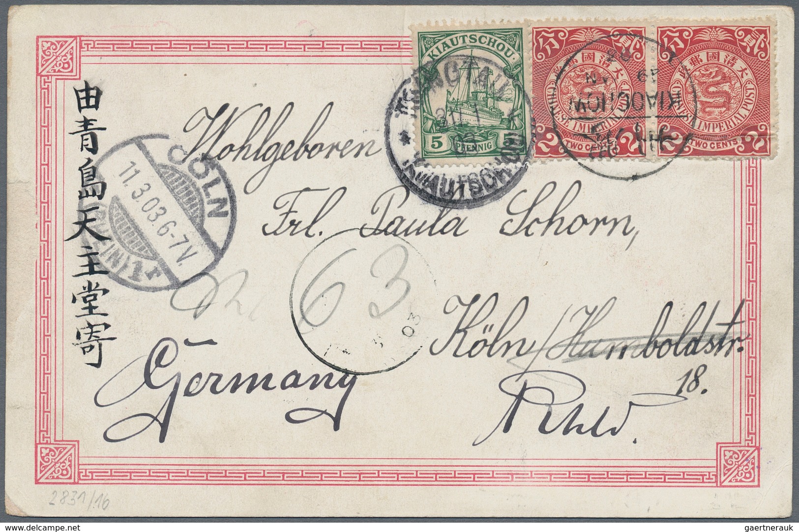 Deutsche Kolonien - Kiautschou: 1903, Postkarte Frankiert Mit Waag. Paar 2 C. Coiling Dragon Und 5 P - Kiautchou