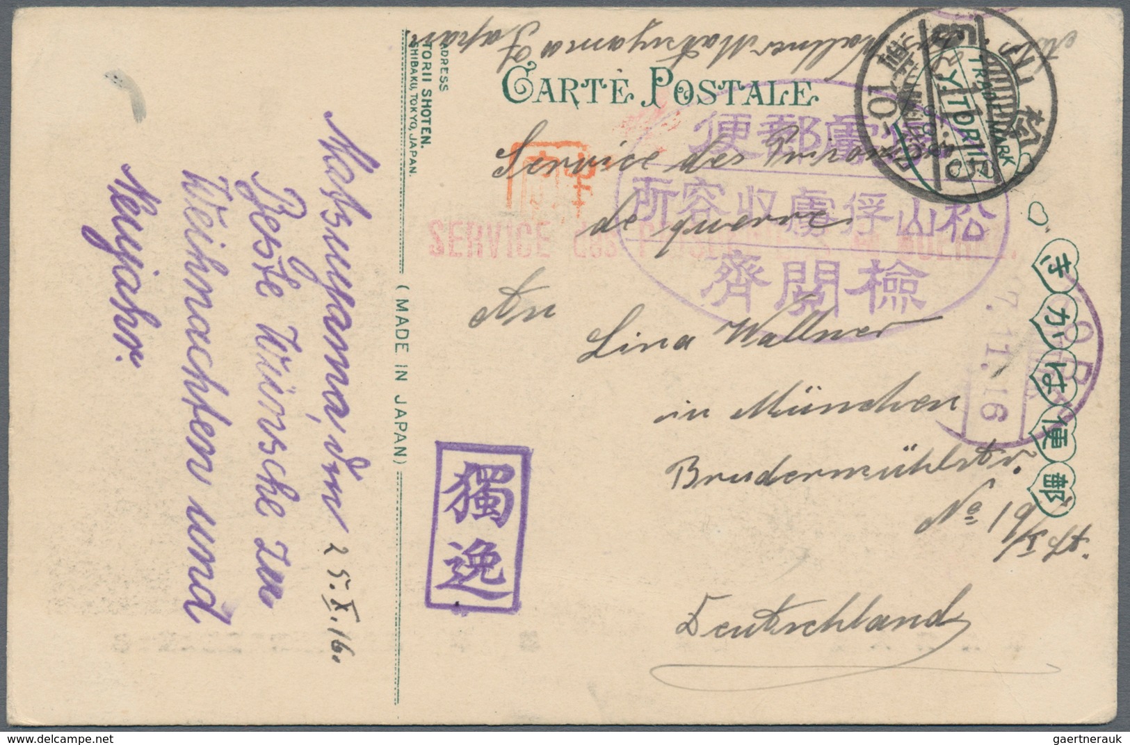 Deutsche Kolonien - Kiautschou - Kriegsgefangenenpost: Matsuyama: 1915/1917, fünf verschiedene Ansic