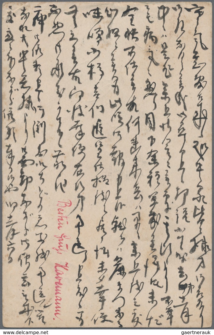 Deutsche Kolonien - Kiautschou - Besonderheiten: 1902, Japanisch Gs. Gelaufen 1897 Mit 5 Pf. Ab "TSI - Kiautchou