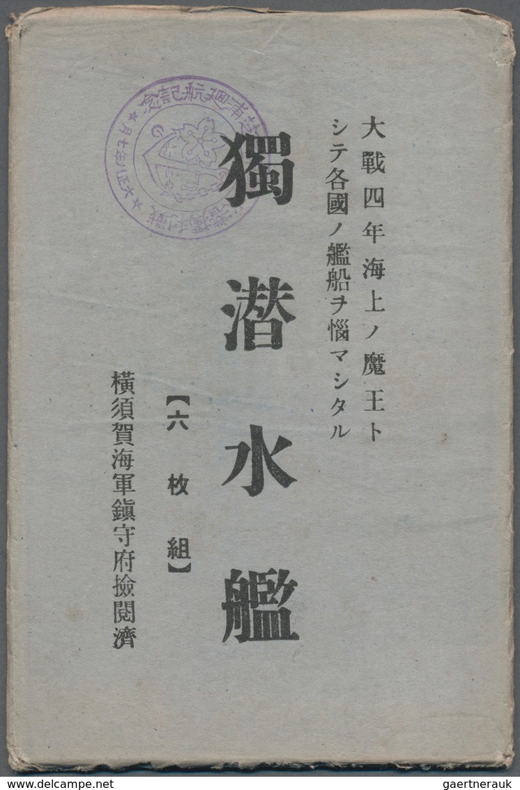 Deutsche Kolonien - Kiautschou - Besonderheiten: 1915, Japanische Neujahrskarte Ab "No. 1 FPO 4.1.1" - Kiaochow