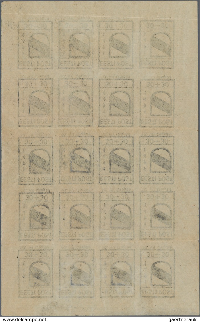 Dt. Besetzung II WK - Estland - Odenpäh (Otepää): 1941, Freimarkenausgabe Wappen, 30+30 Kop. Im Komp - Occupazione 1938 – 45