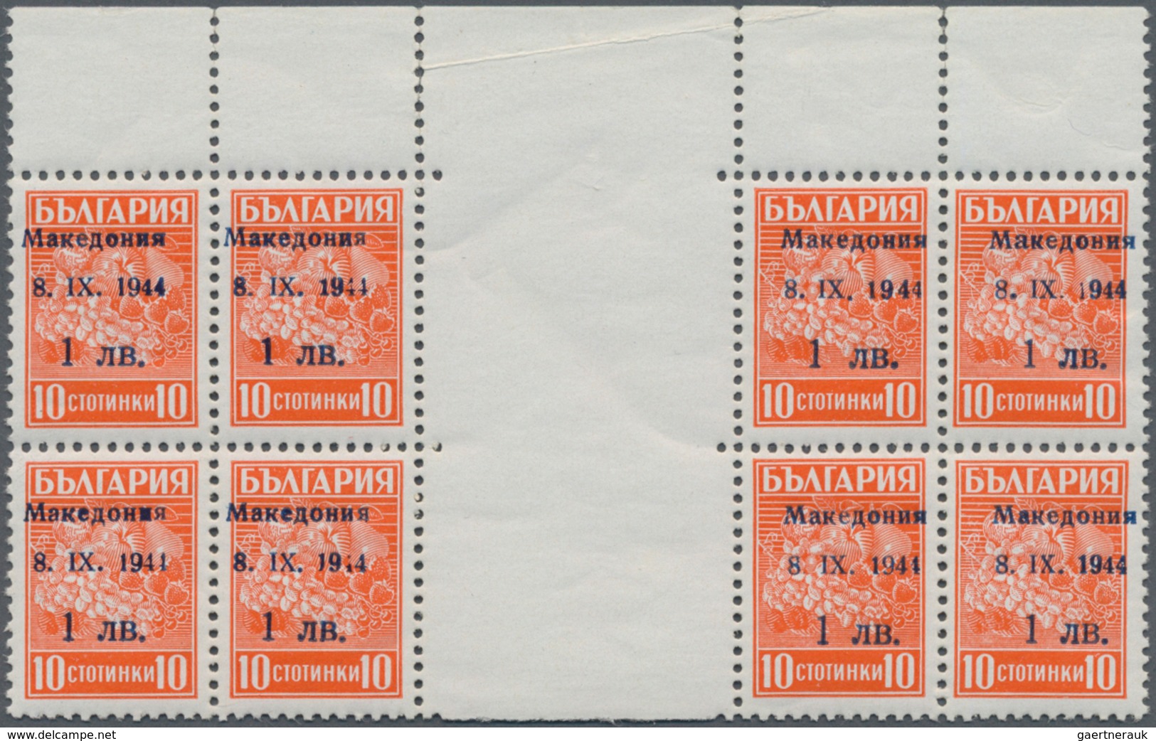 Dt. Besetzung II WK - Mazedonien: 1984, 1 Und 3 L. Auf 10 Bzw. 15 St. Aufdruckausgabe, Zwei Waagerec - Occupazione 1938 – 45