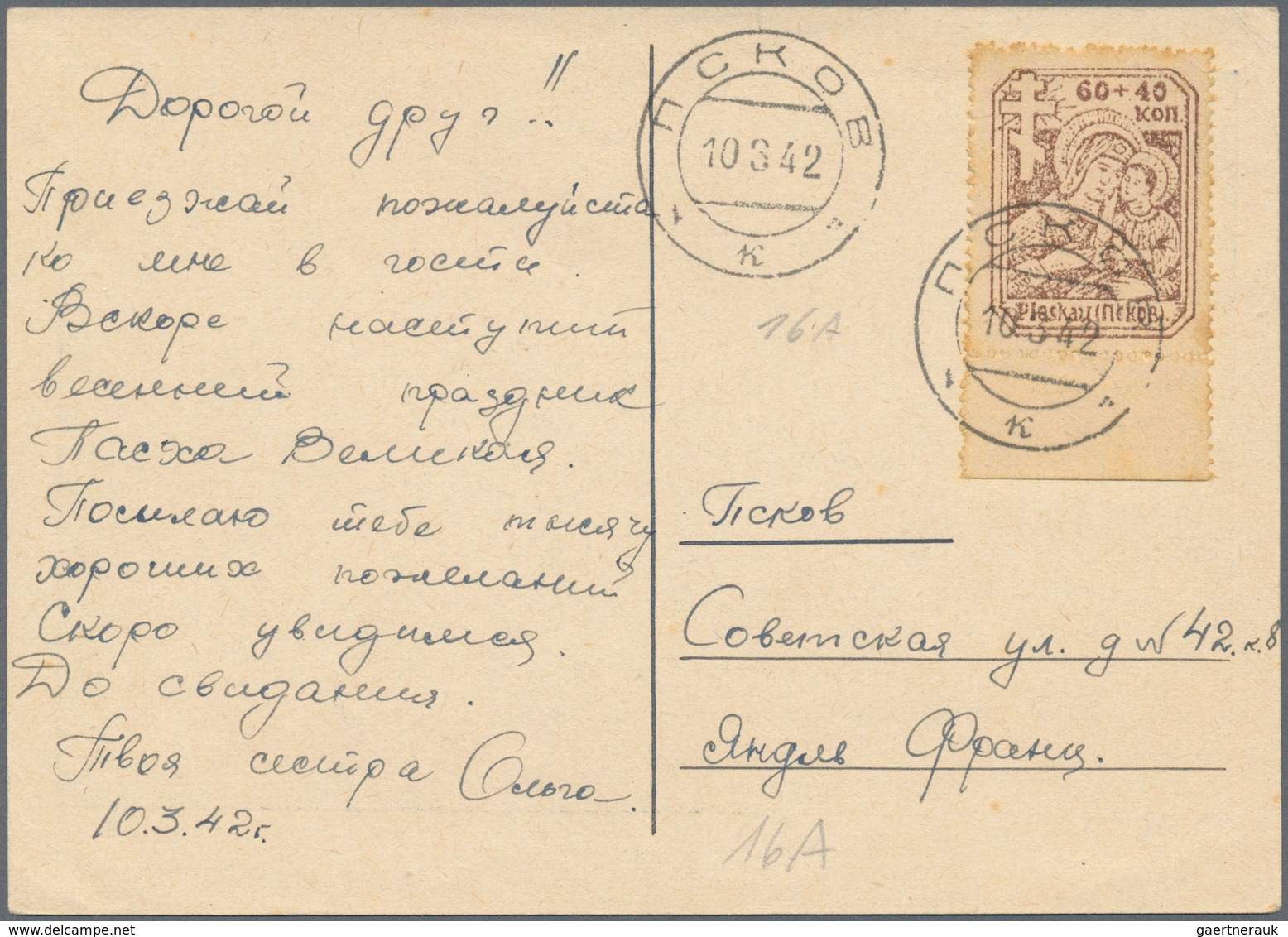 Dt. Besetzung II WK - Russland - Pleskau (Pskow): 1941/1942, Lot von 7 Belegen. Sehr dekorativer Wer