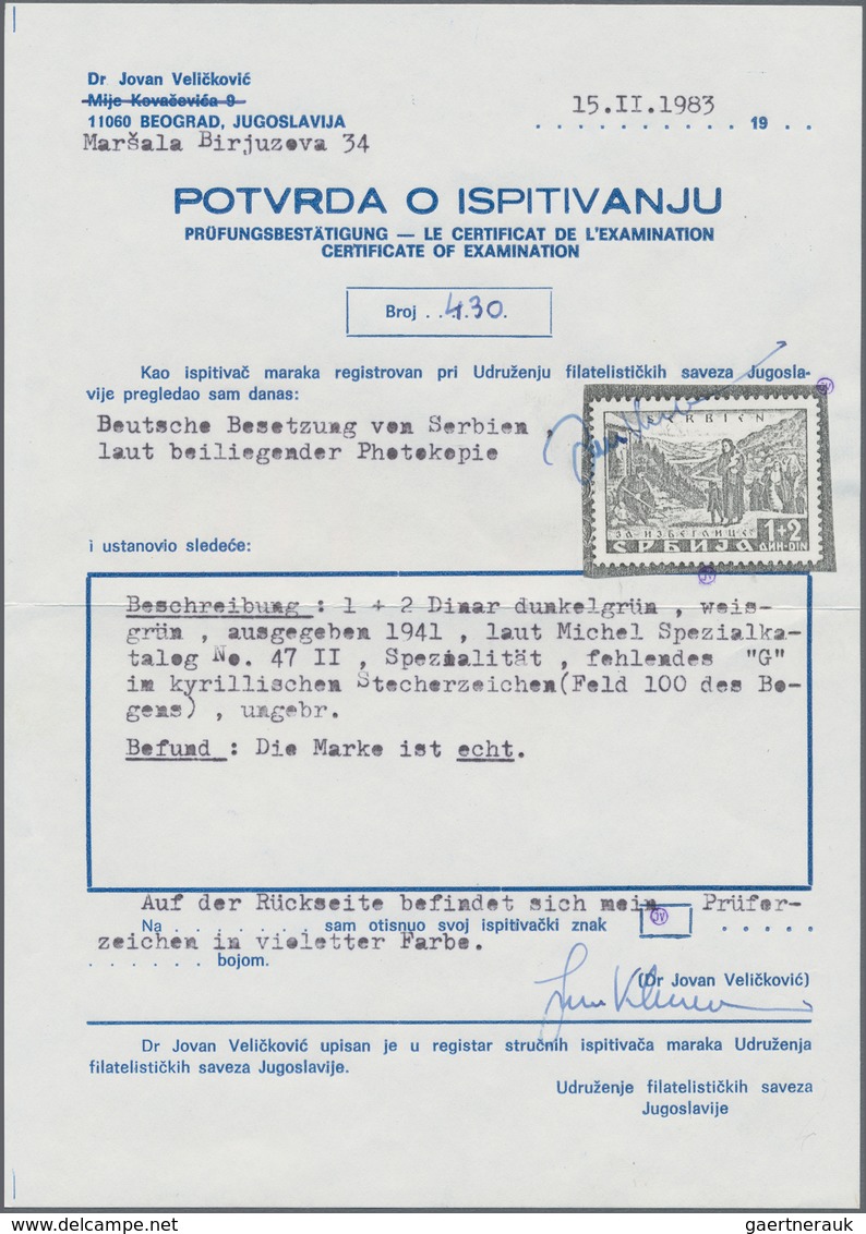 Dt. Besetzung II WK - Serbien: 1941, 1+2 Dinar Hilfe Für Semendria. Eine Marke (mit Falz) Mit Fehlen - Bezetting 1938-45