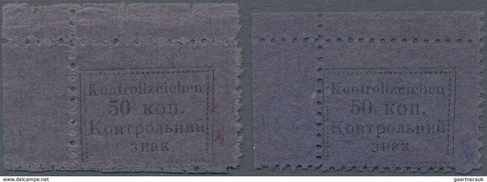 Dt. Besetzung II WK - Ukraine - Sarny: 1941. Kontrollzeichen: 2mal 50 K, Dabei 1mal Variante Auf Mat - Occupazione 1938 – 45