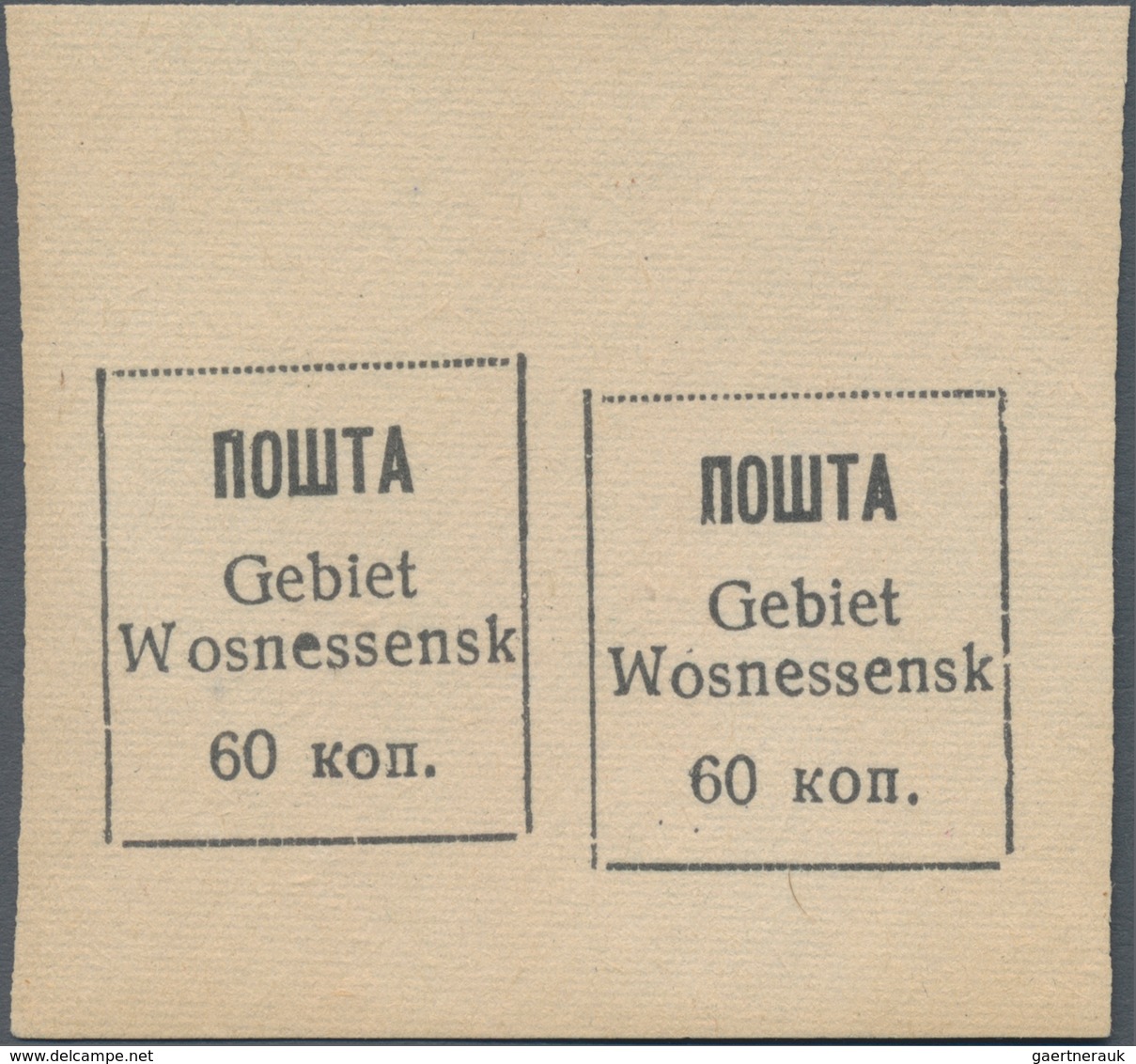 Dt. Besetzung II WK - Ukraine - Wosnessensk: 1941. Freimarke 60 K Im Streifen Mit 2 Marken (waagerec - Occupation 1938-45