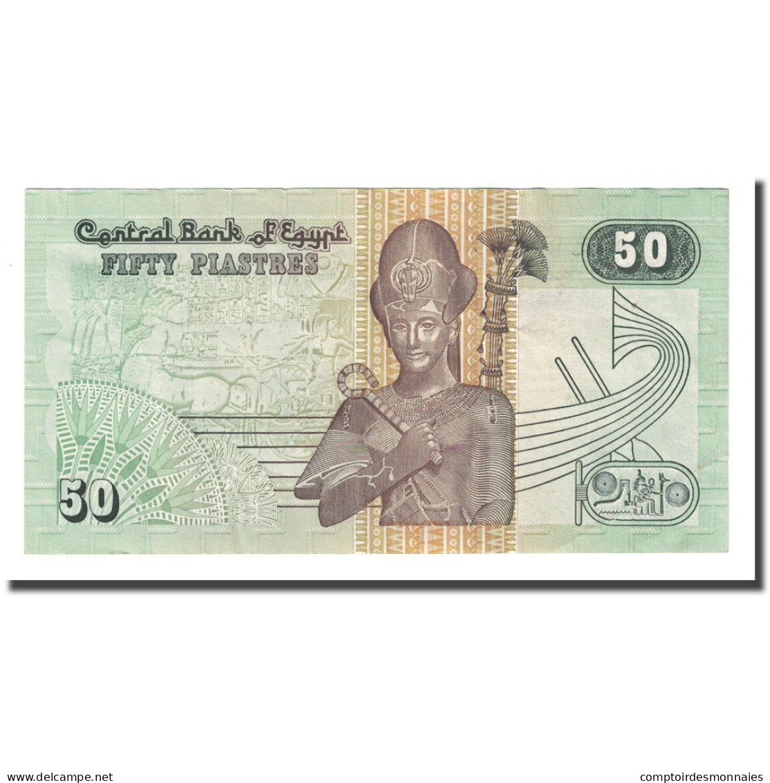 Billet, Égypte, 50 Piastres, 1995-07-06, KM:62b, TTB - Egitto