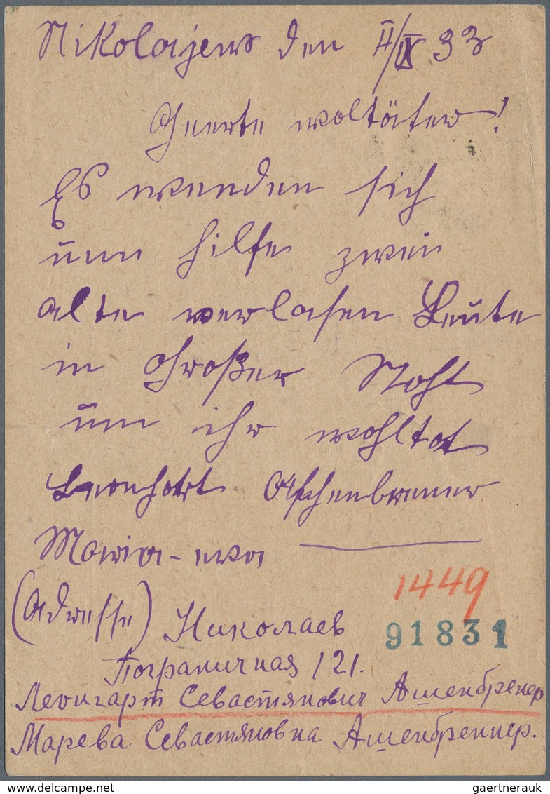 Kriegsgefangenen-Lagerpost: 1933, 2 Verschiedene Russ. Ganzsachen Von Deportierten Deutschen An Das - Sonstige & Ohne Zuordnung