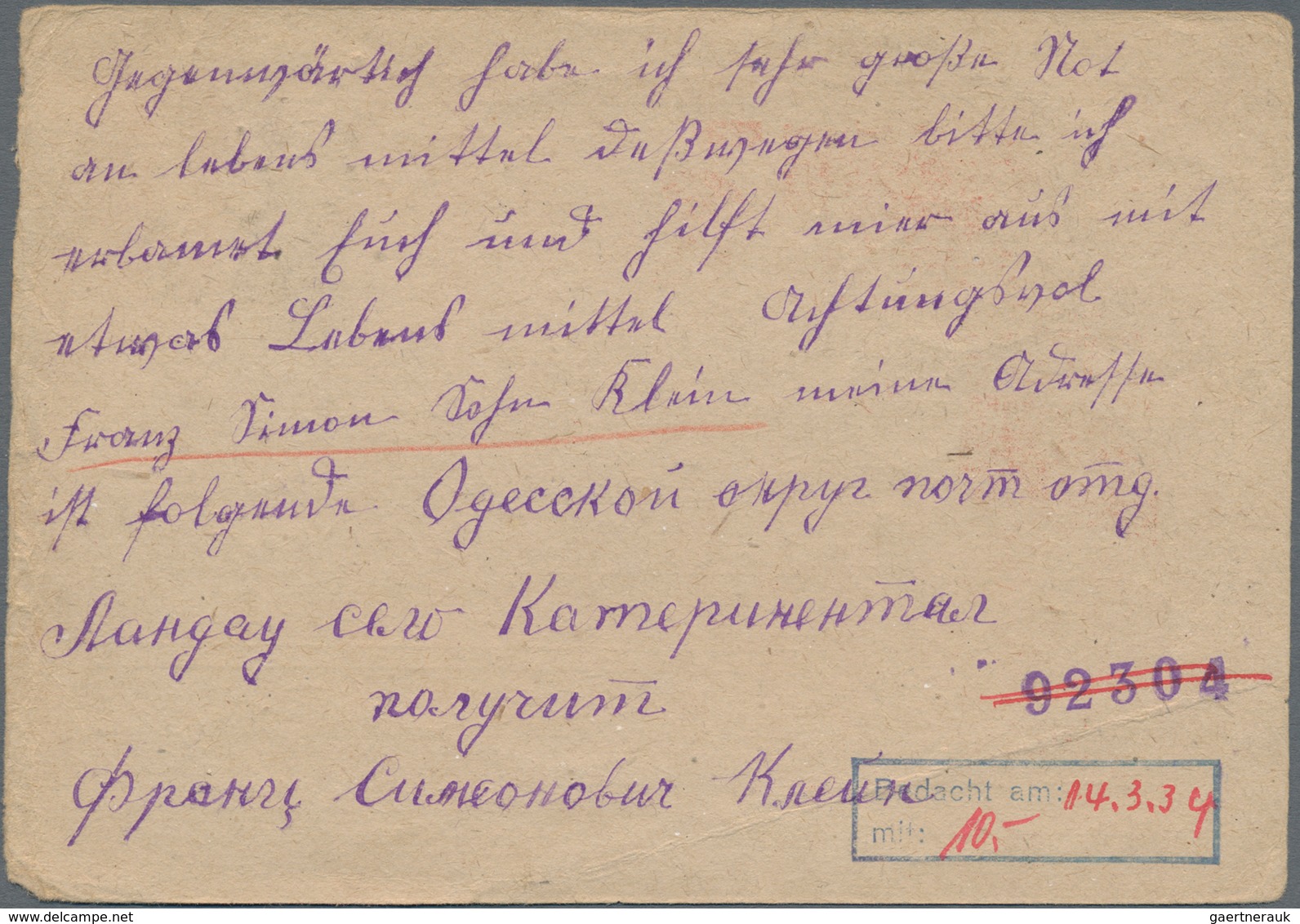 Kriegsgefangenen-Lagerpost: 1933, 2 Verschiedene Russ. Ganzsachen Von Deportierten Deutschen An Das - Sonstige & Ohne Zuordnung