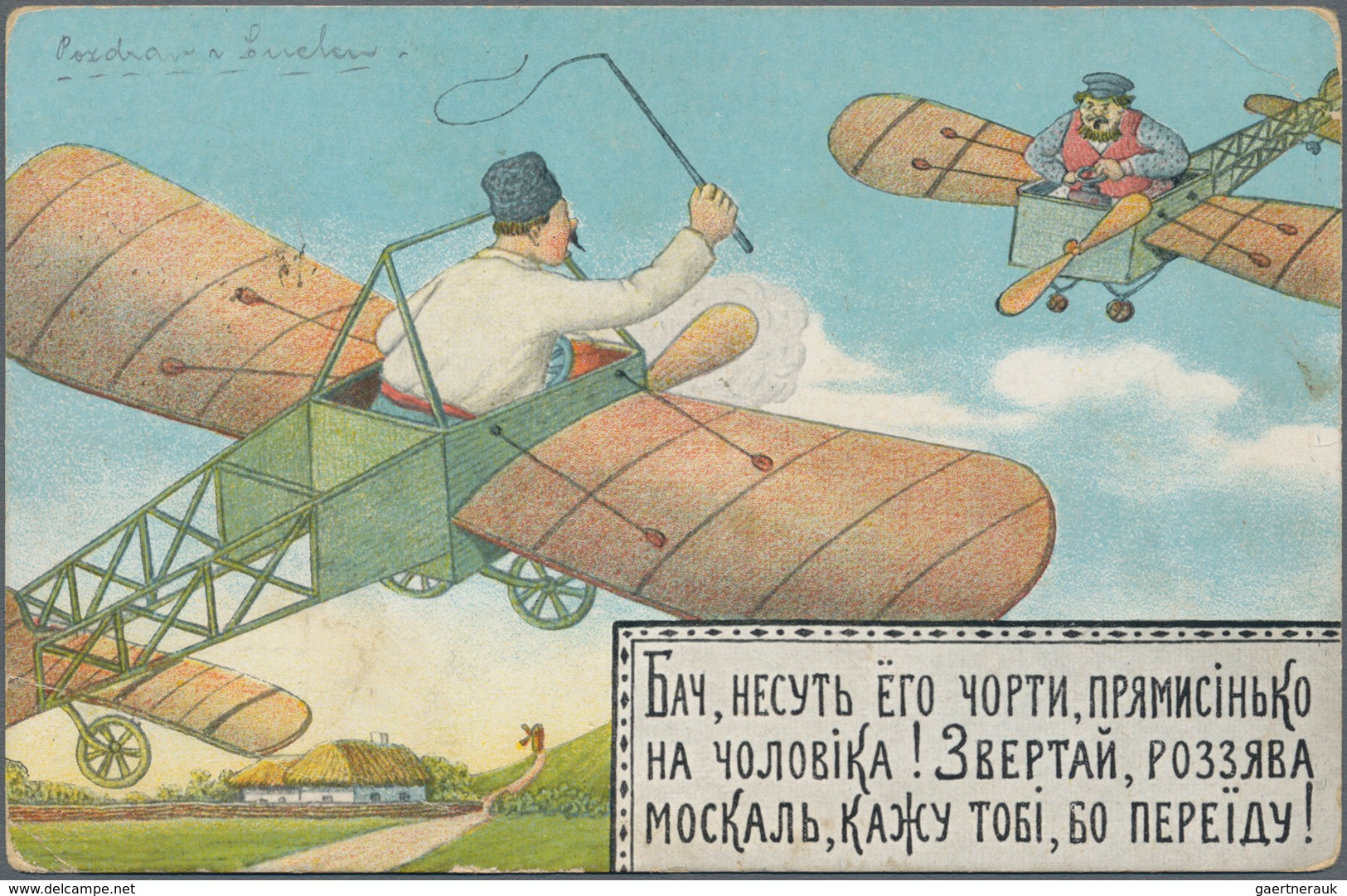 Ansichtskarten: Motive / Thematics: FLUG, Humoristische Russische Fliegerkarte 1. Weltkrieg, Postali - Altri & Non Classificati