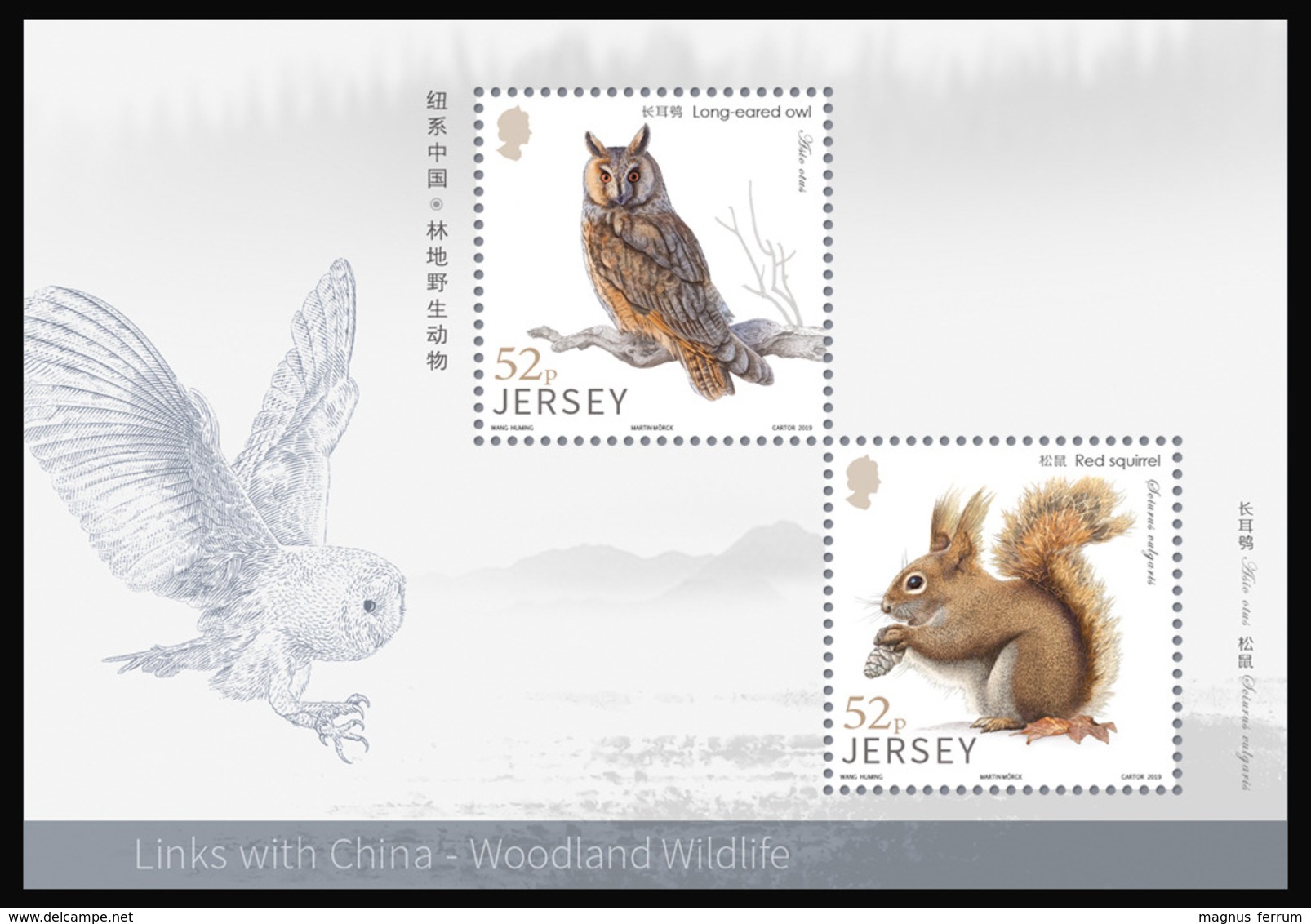 2019 Jersey, Woodland Wildlife, Birds, Owls, Squirrel, S/sheet Of 2 Stamps, MNH - Other & Unclassified