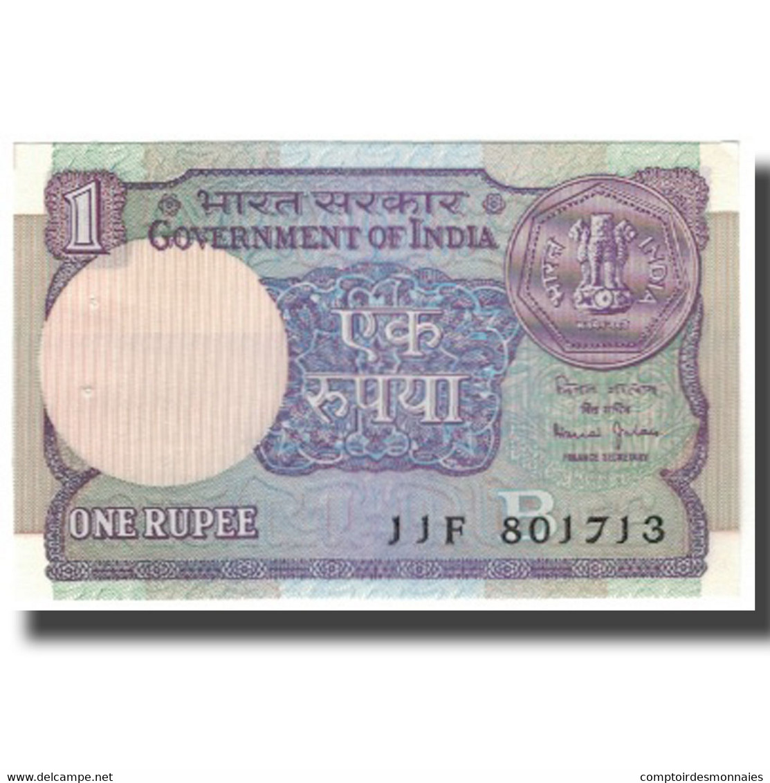Billet, Inde, 1 Rupee, KM:78Ai, SPL - Inde