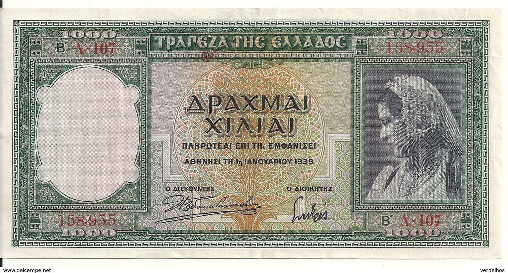 GRECE 1000 DRACHMAI 1939 VF P 110 - Grèce