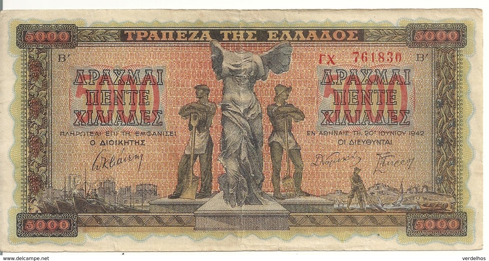 GRECE 5000 DRACHMAI 1942 VF+ P 119 - Grèce