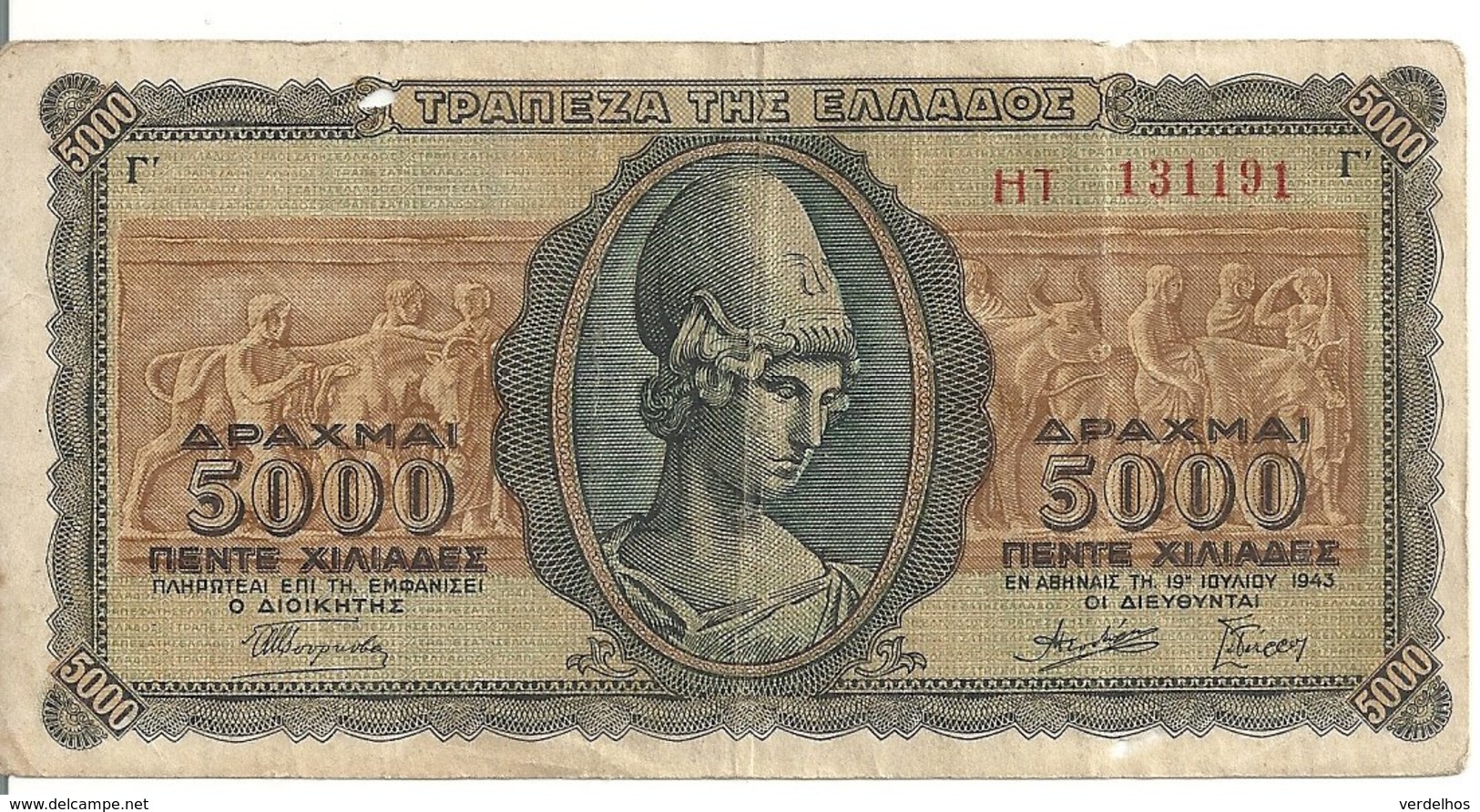GRECE 5000 DRACHMAI 1943 VG+ P 122 - Grèce
