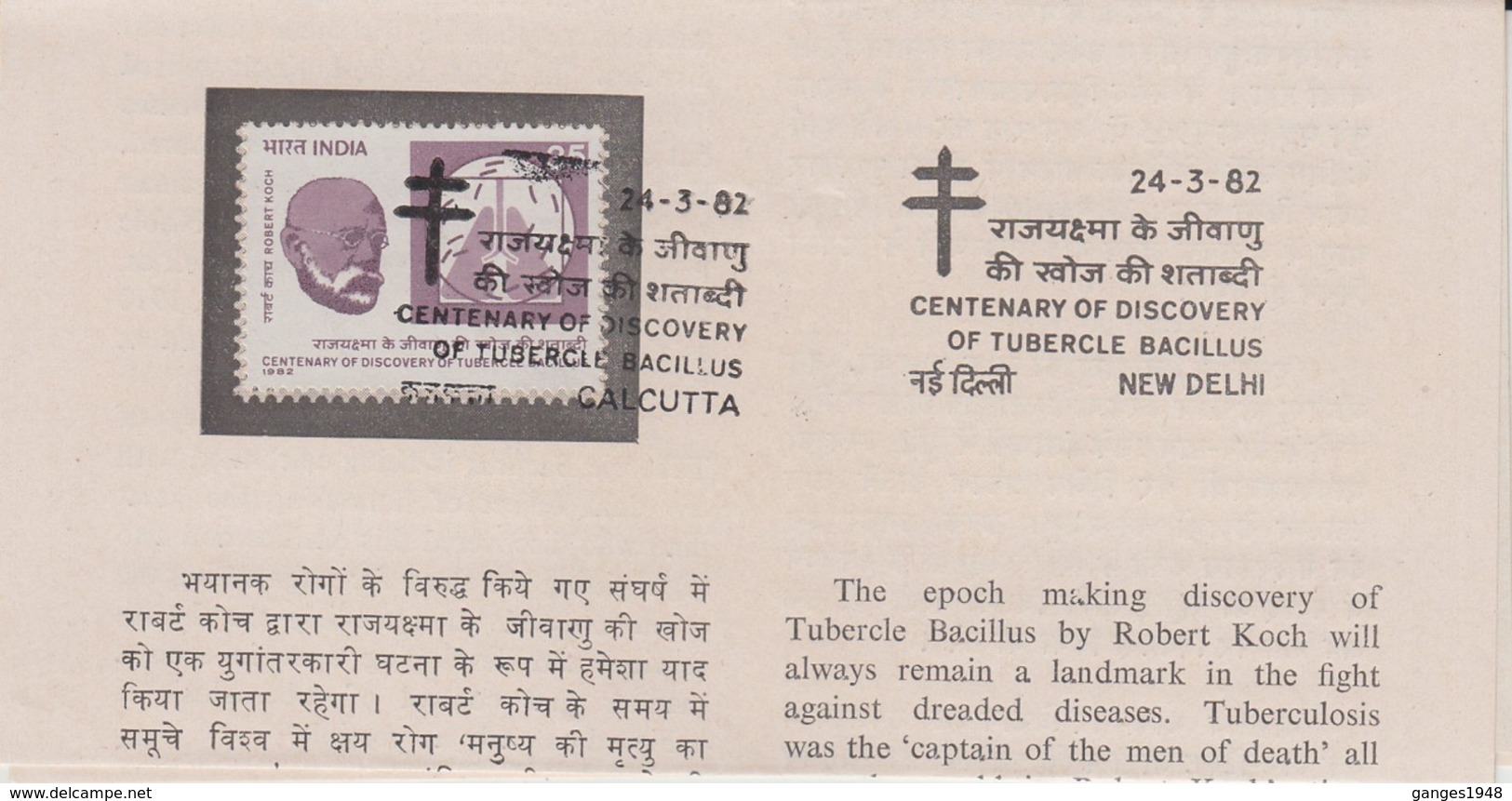 India  1982 Dr. Robert Koch  Discovery Of Tubercle Baccilus  Stamped Information Sheet #  73948  Indien Inde - Disease