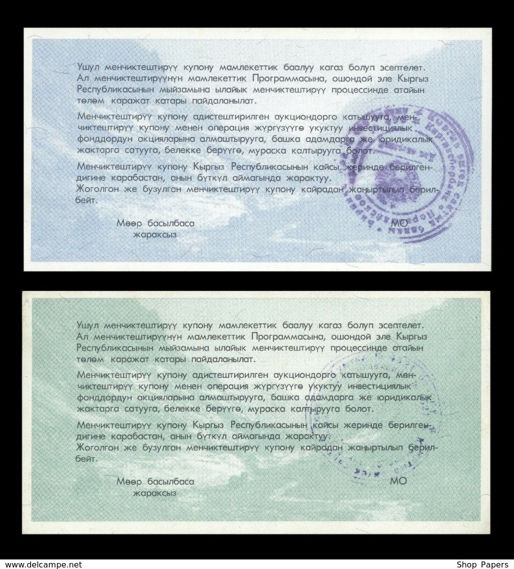 KYRGYZSTAN BOTH Vouchers 100 + 500 Upay 1994 UNC / AUNC - Kirgizïe