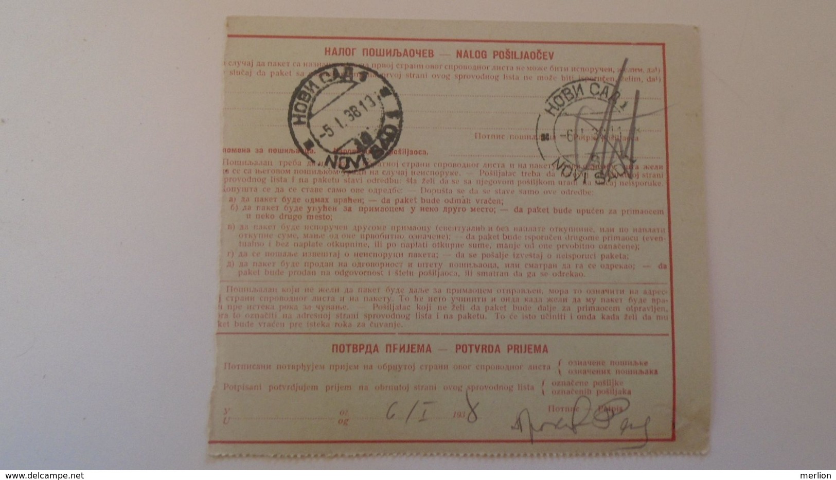 D168154  Yugoslavia - Parcel Card 1939 - Kraljevo Краљево - Novi Sad  -Serbia - Altri & Non Classificati