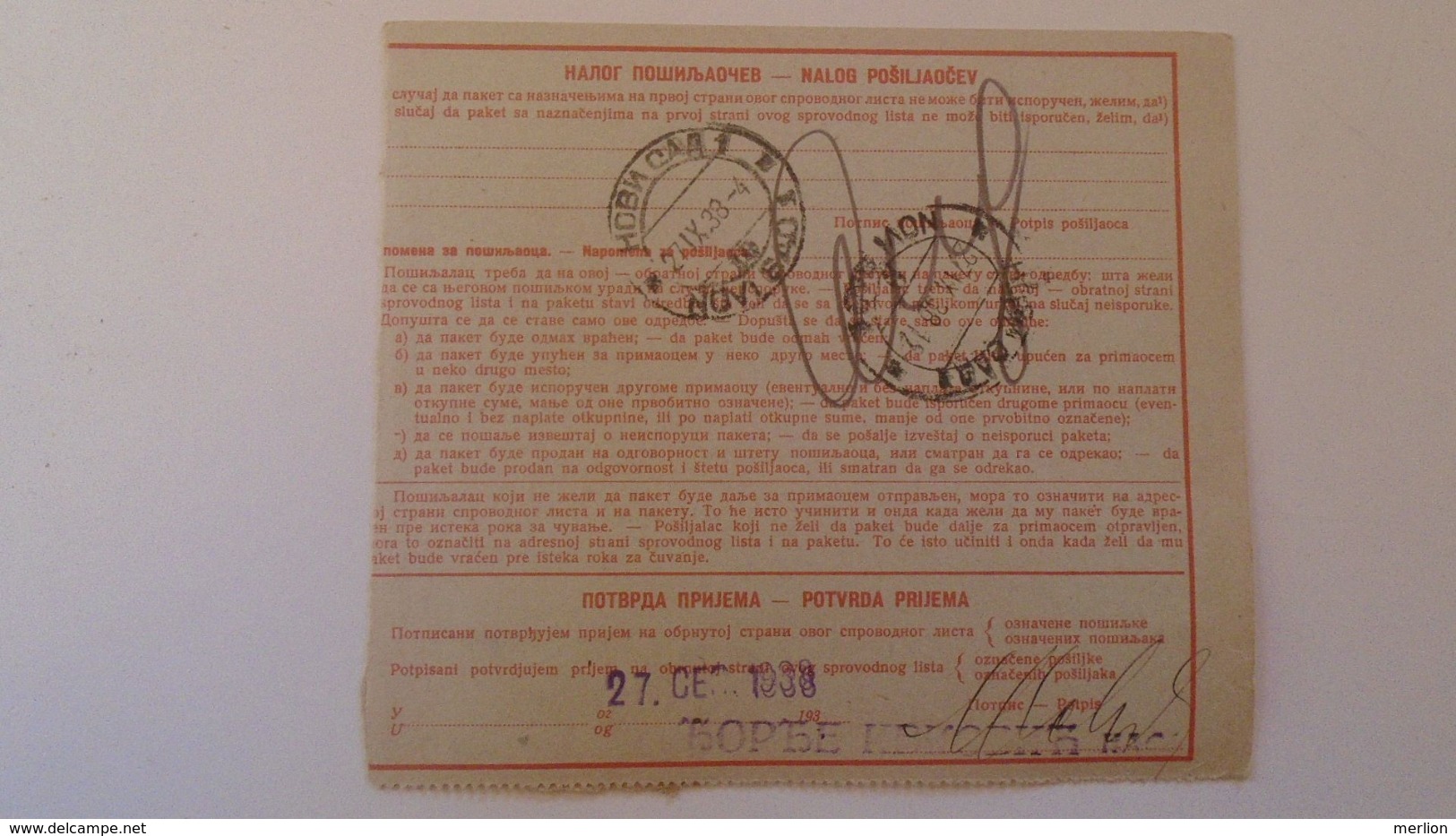 D168159  Yugoslavia - Parcel Card 1938 - Beograd - Novi Sad  -Serbia - Autres & Non Classés