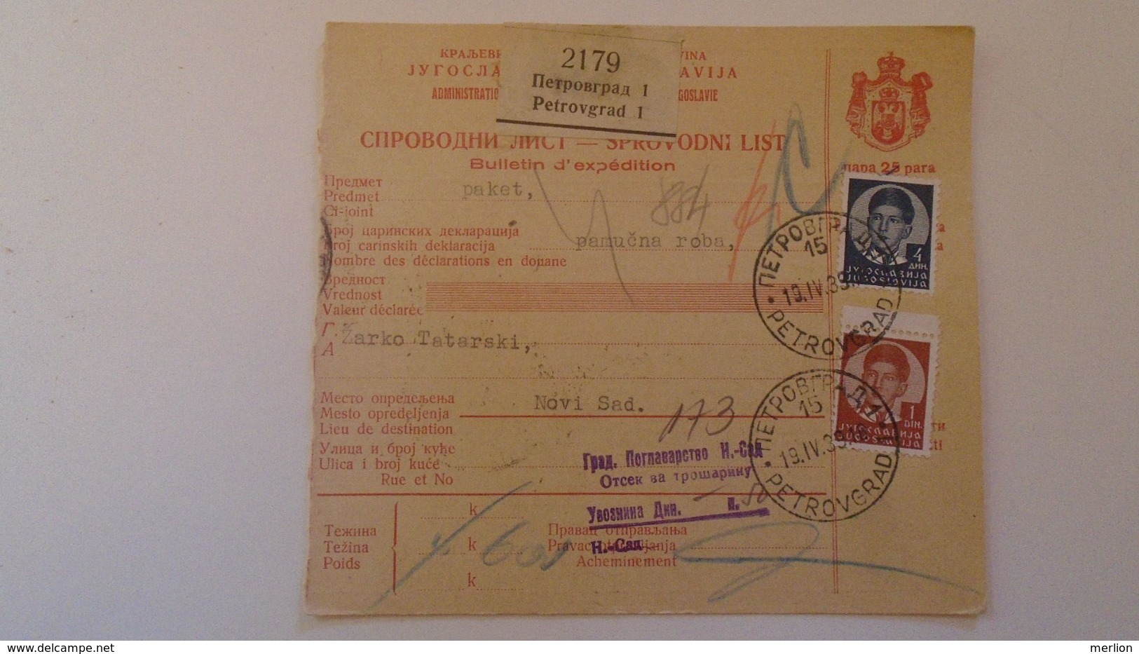 D168160  Yugoslavia - Parcel Card 1939- Petrovgrad Zrenjanin - Novi Sad  -Serbia - Sonstige & Ohne Zuordnung